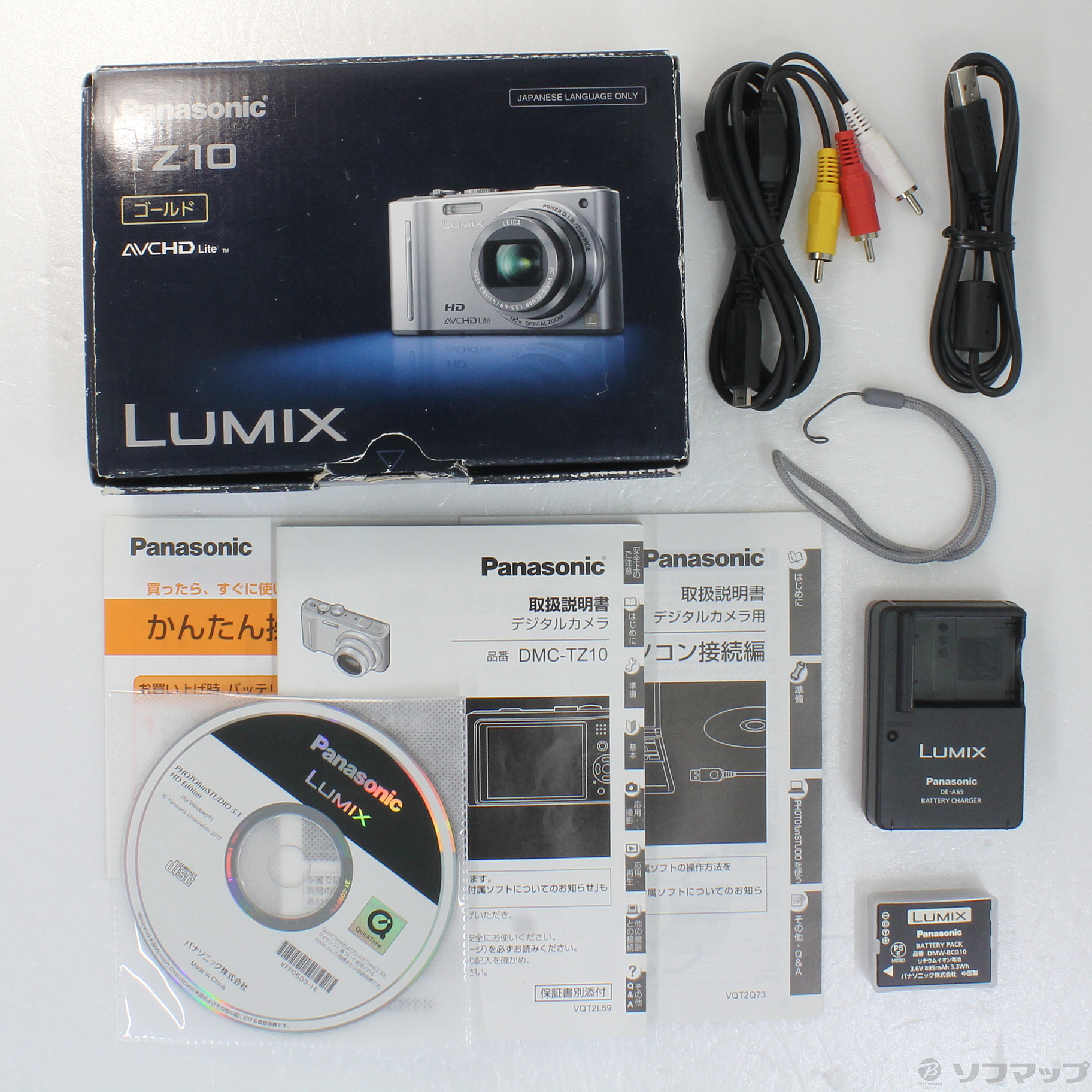 LUMIX DMC-TZ10-N (1210万画素／12倍ズーム／SDXC／ゴールド)