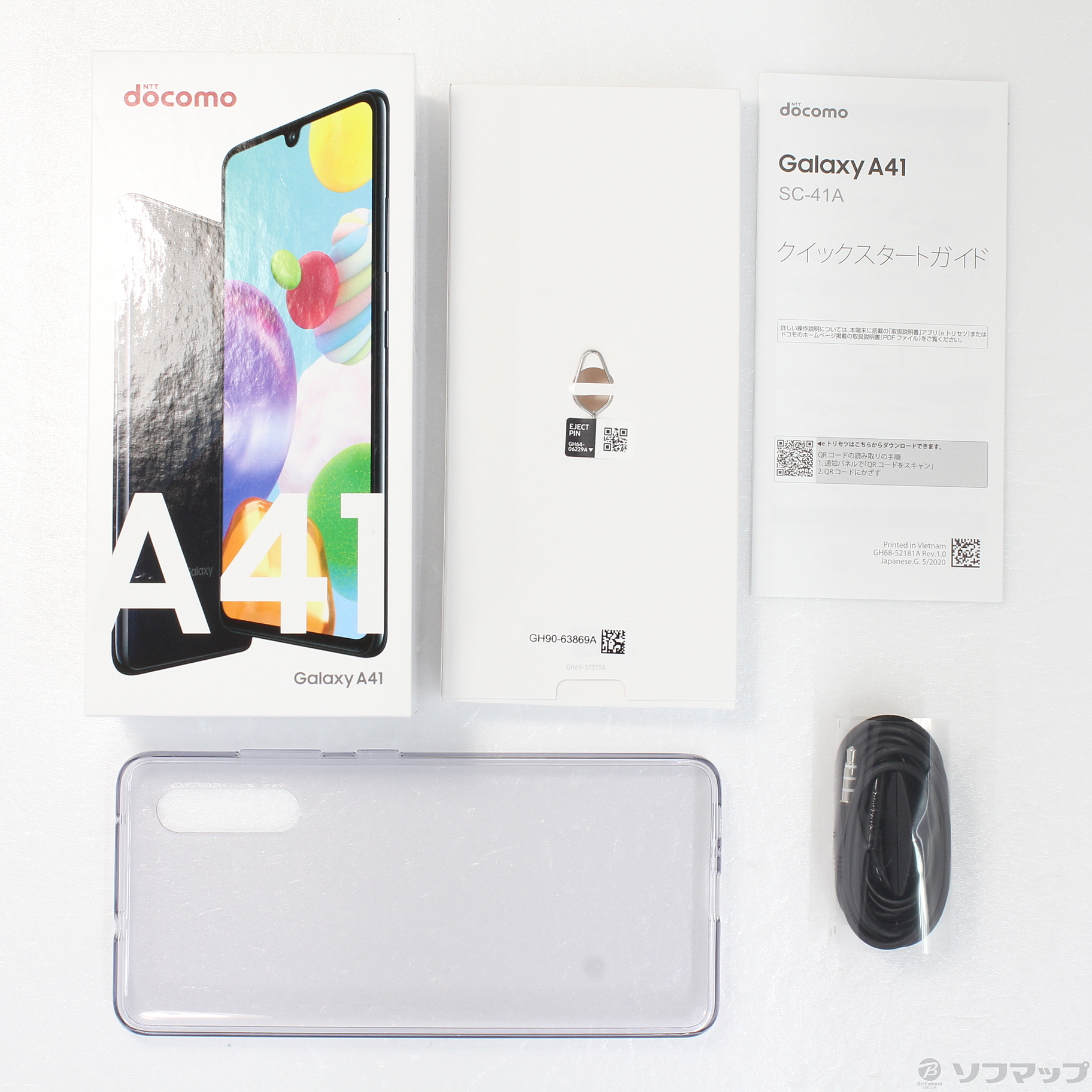 中古】GALAXY A41 64GB ブラック SC-41A docomoロック解除SIMフリー