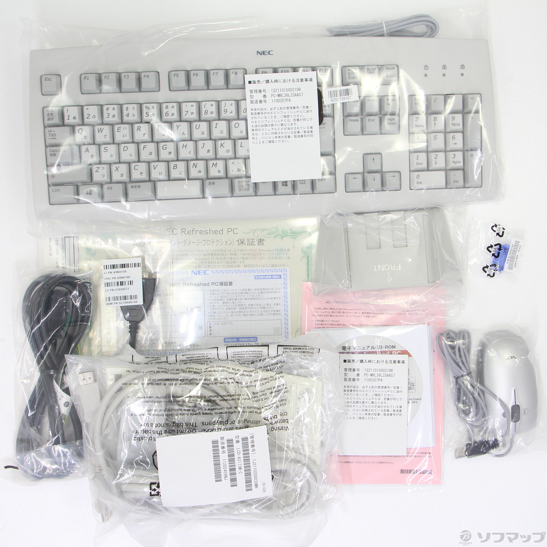 中古】Mate タイプML PC-MRL36LZGAAS7 〔NEC Refreshed PC〕 〔Windows