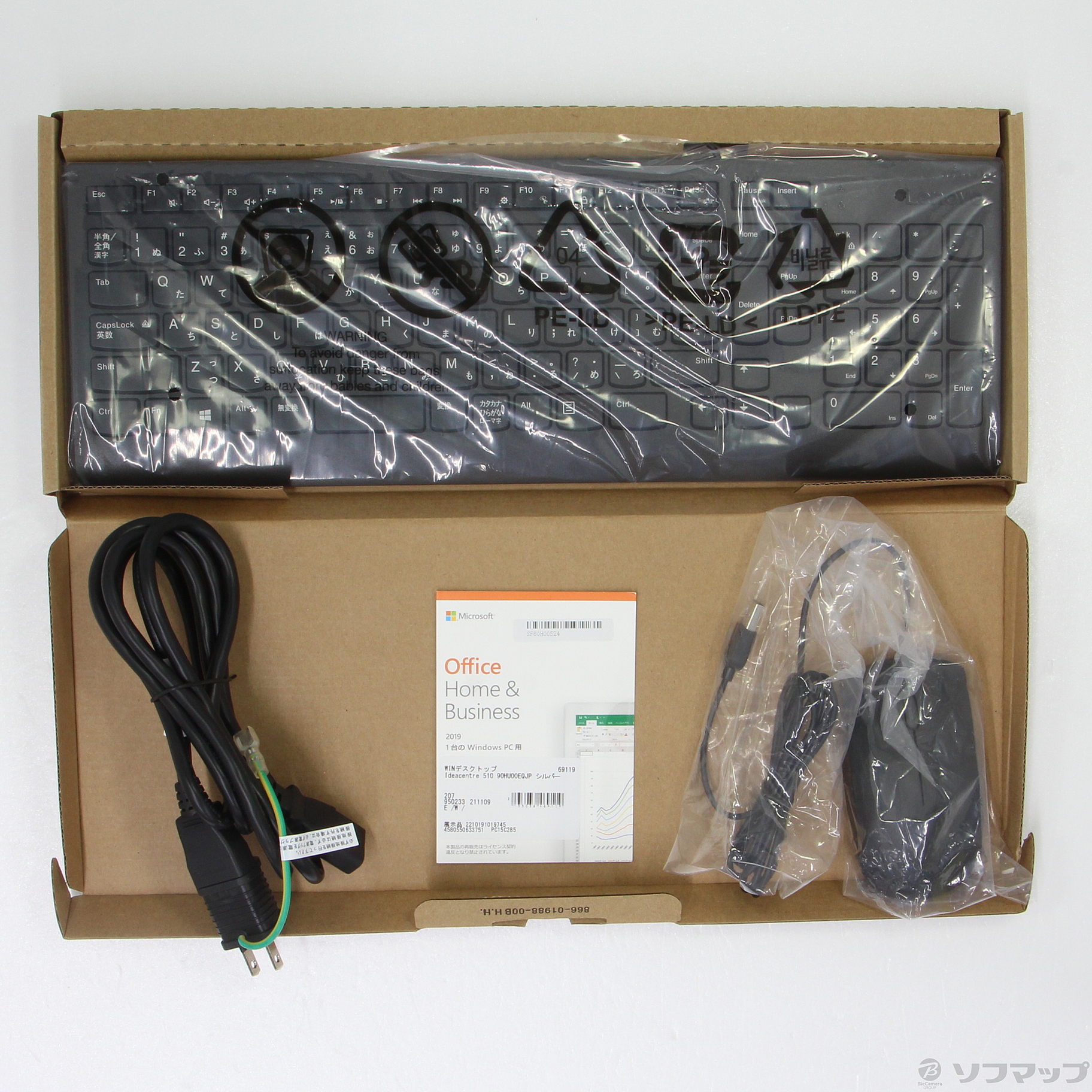 中古】〔展示品〕 Ideacentre 510 90HU00EQJP シルバー 中古】〔展示品〕 Ideacentre 510 90HU00EQJP シルバー