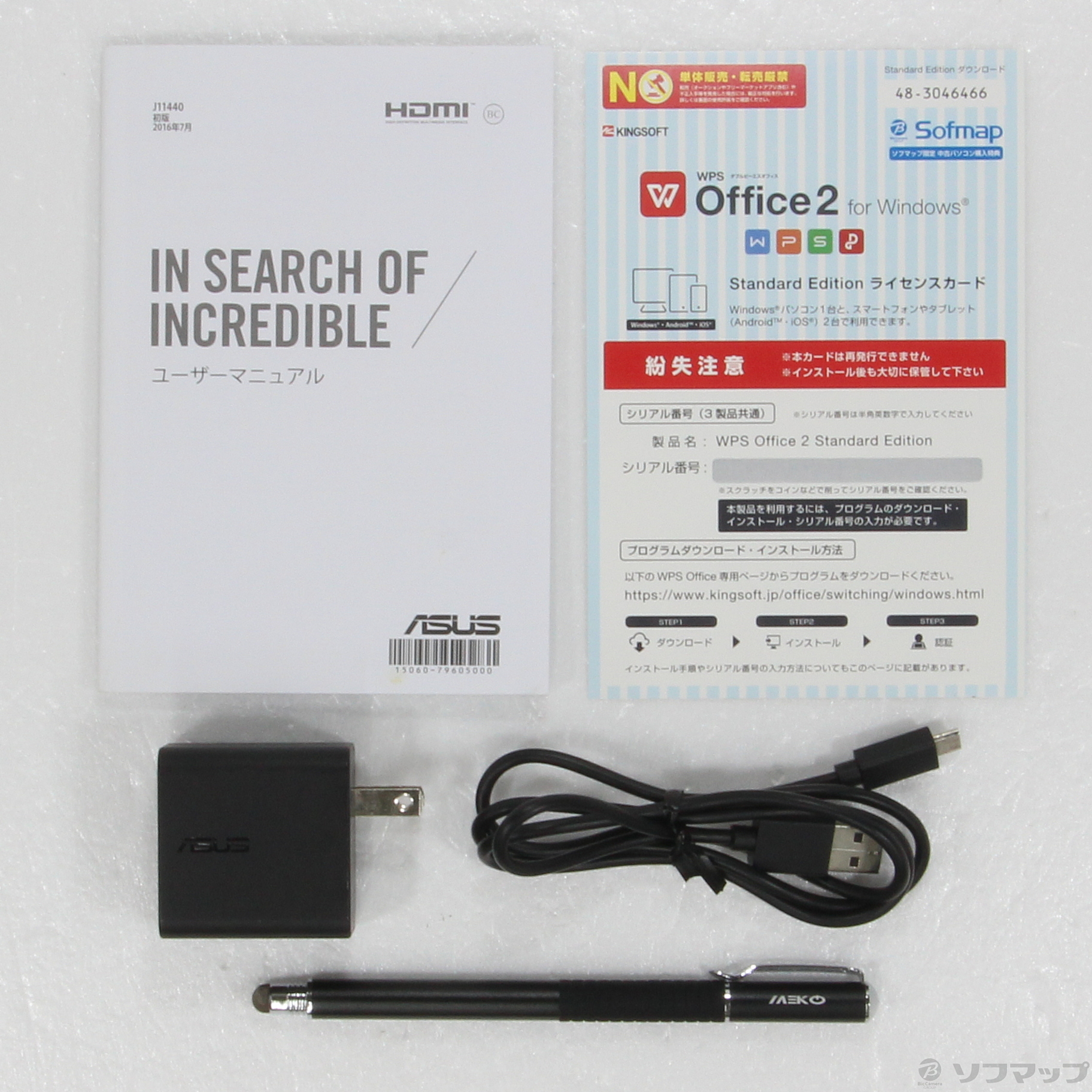 中古】TransBook T101HA T101HA-GR031T ミントグリーン 〔Windows 10 
