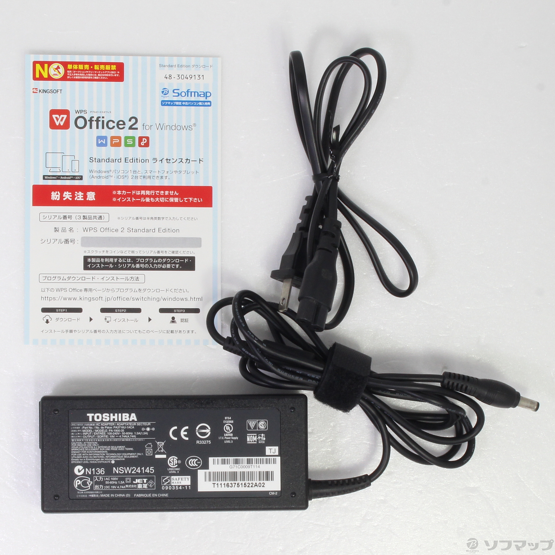 中古】格安安心パソコン dynabook Qosmio T751／T8CWS PT751T8CAFWS3 