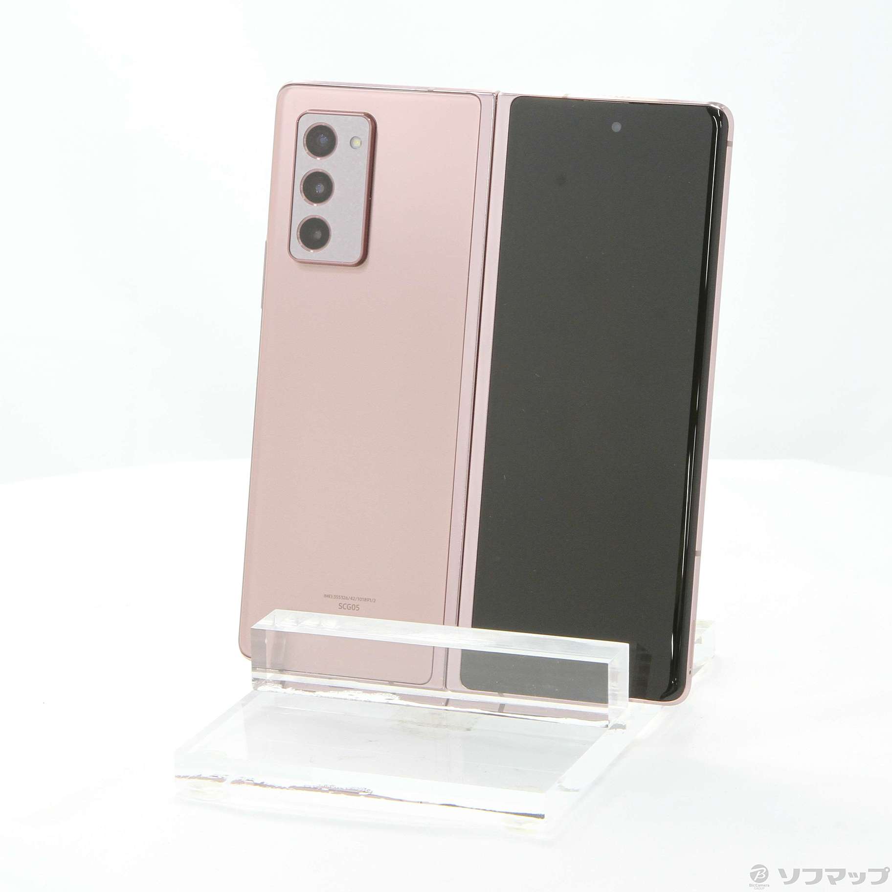 中古】Galaxy Z Fold2 5G 256GB ミスティックブロンズ SCG05 auロック