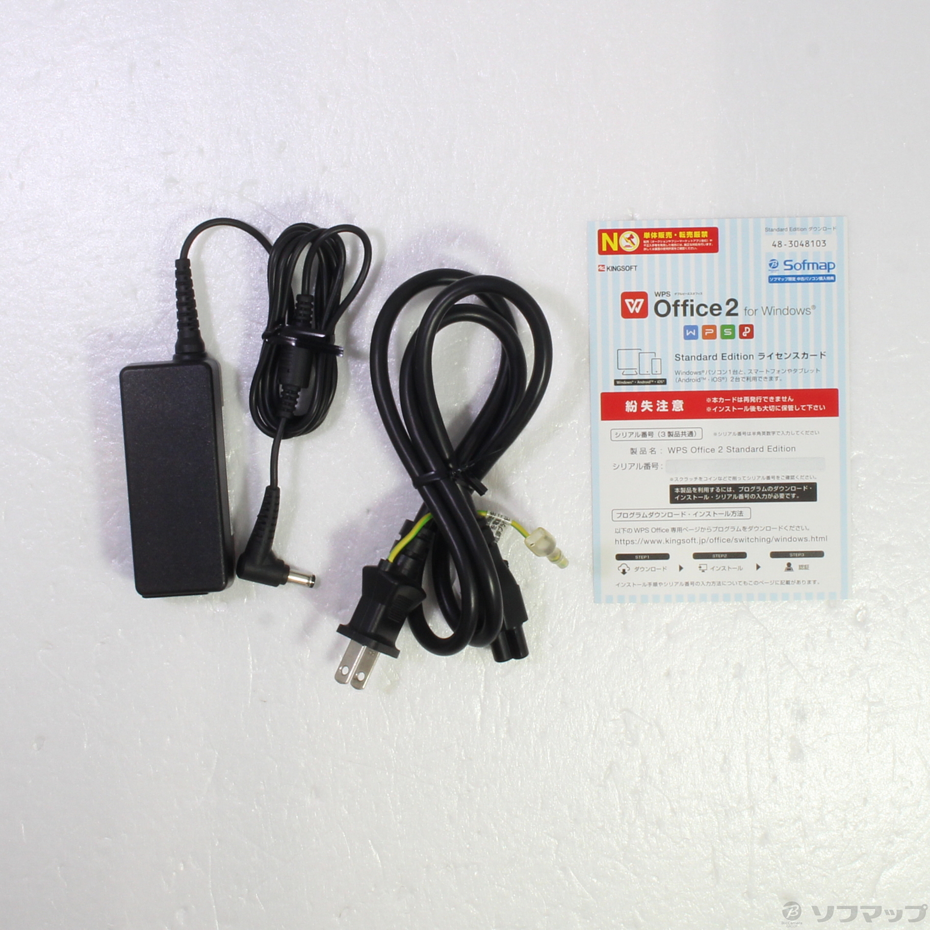 中古】NE572 NE572-F34D／F ◇06/16(木)値下げ！ [2133036494838