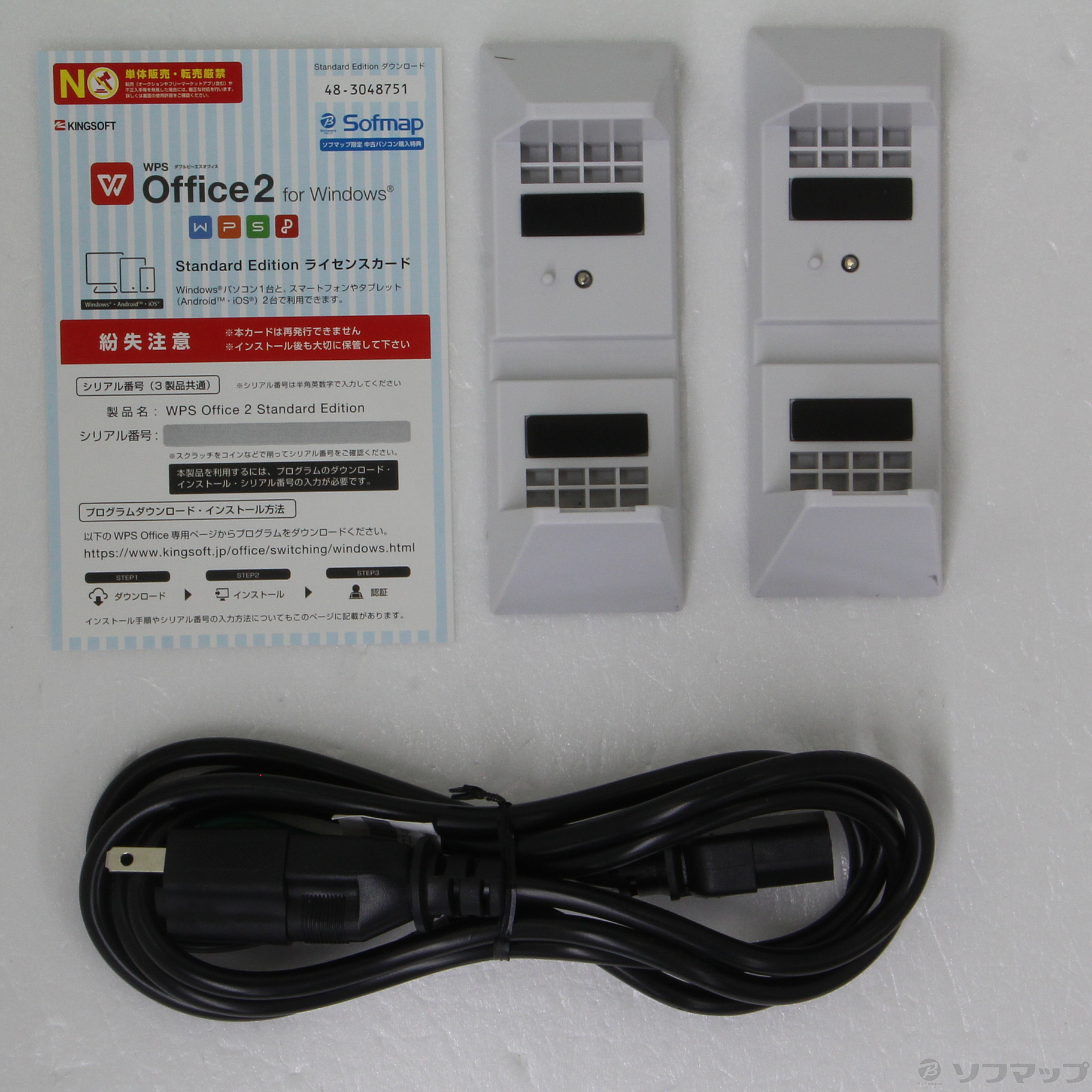 中古】ESPRIMO D588/BW FMVD4301KD 〔Windows 10 中古】ESPRIMO D588/BW FMVD4301KD 〔Windows 10
