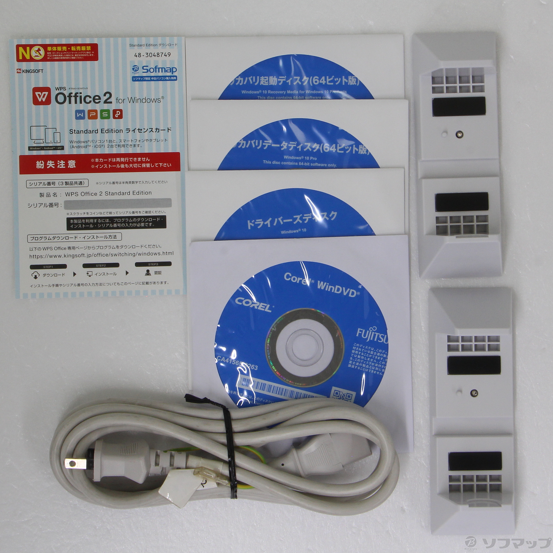 中古】ESPRIMO D588／CX FMVD4505XP 〔Windows 10〕 [2133036515137