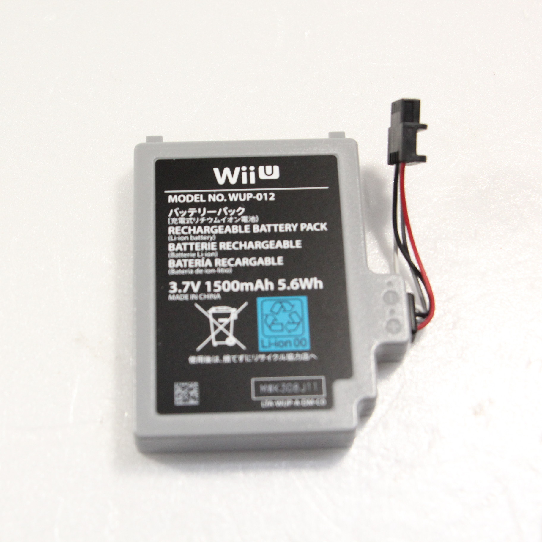 中古】Wii U GamePad バッテリーパック 1500mAh WUP-012 【WiiU】 [2133036517292] -  リコレ！|ビックカメラグループ ソフマップの中古通販サイト