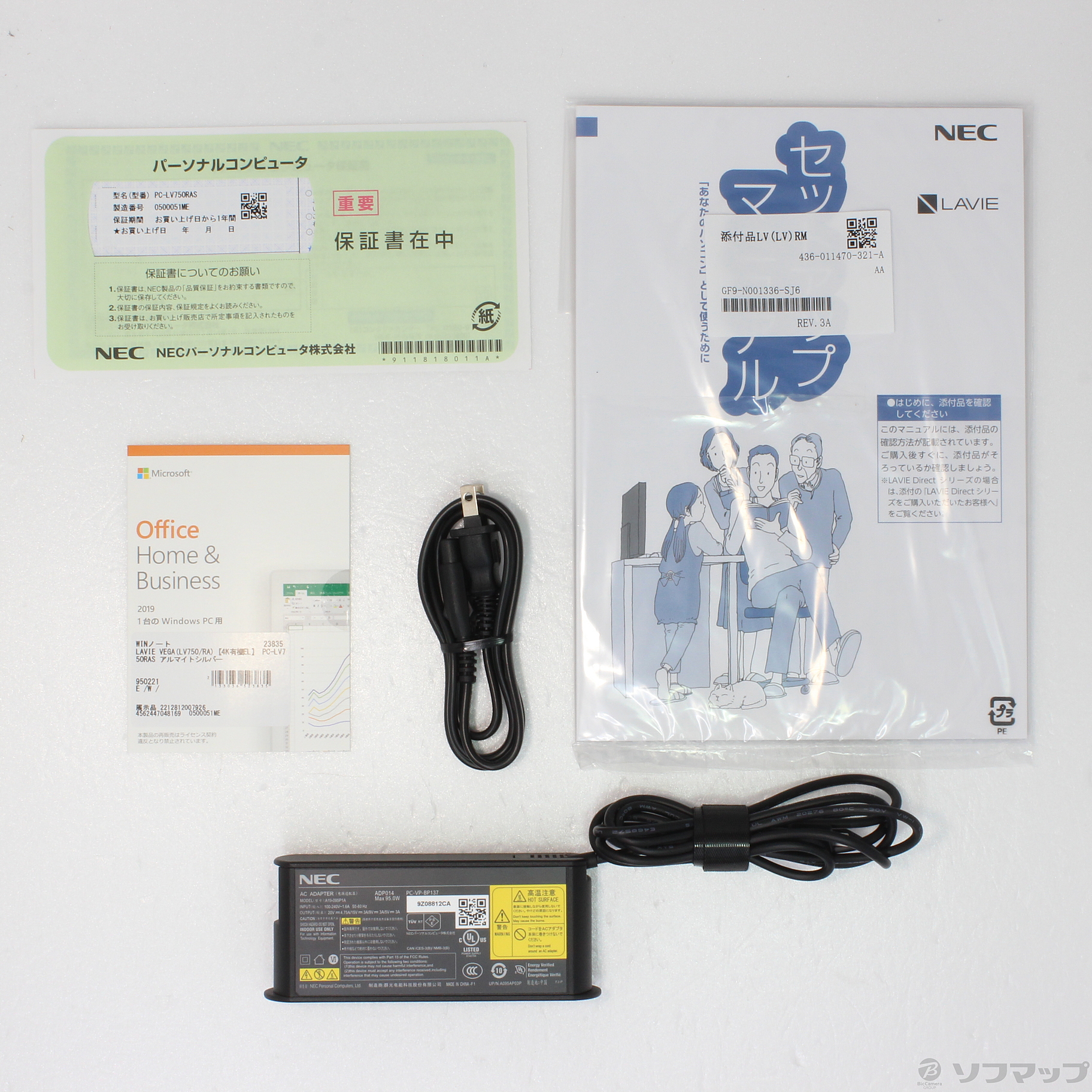 中古】〔展示品〕 LAVIE VEGA PC-LV750RAS アルマイトシルバー