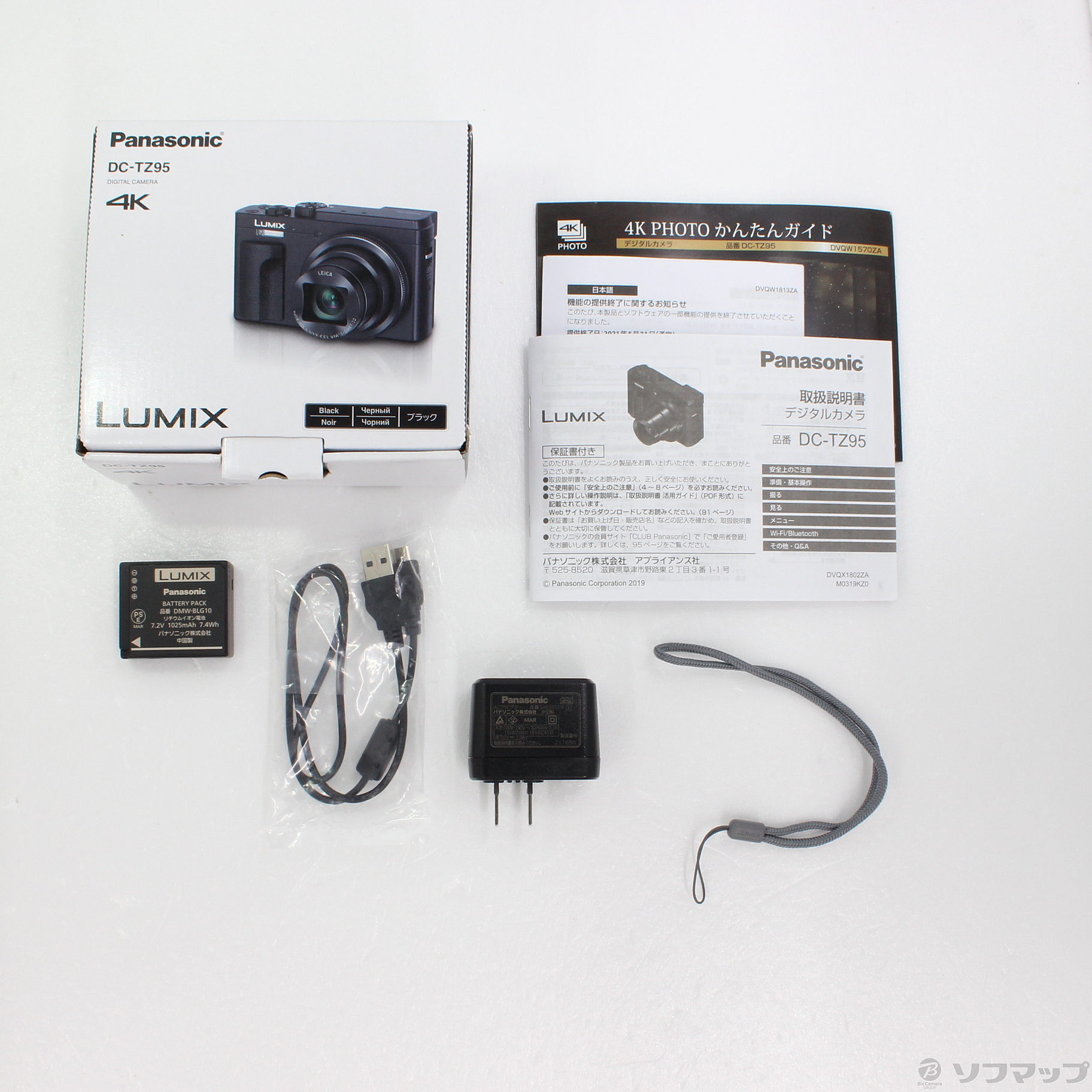 中古】〔展示品〕 LUMIX DC-TZ95-K ブラック ◇12/20(月)値下げ 