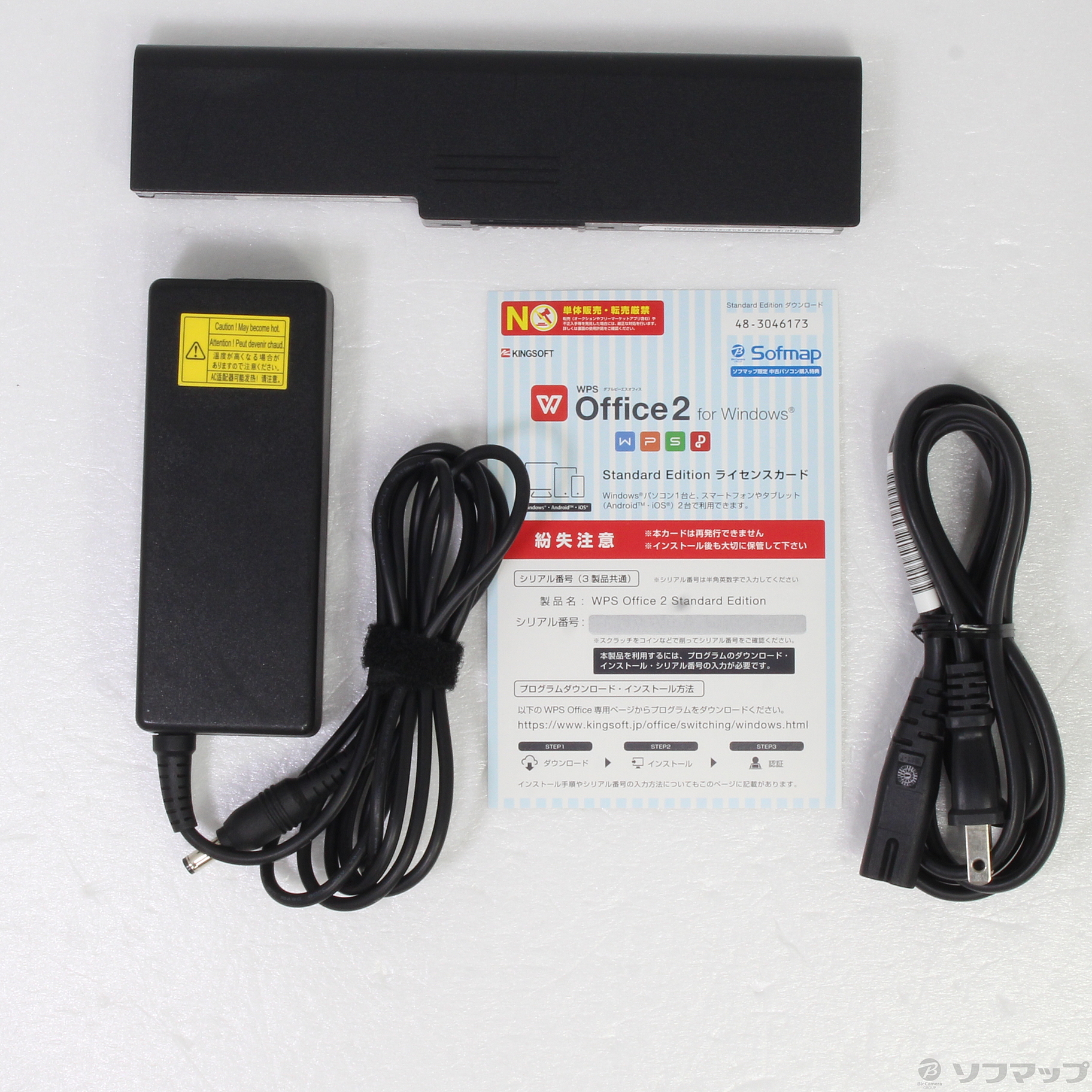 中古】格安安心パソコン dynabook T451／57DW PT45157DBFW リュクス