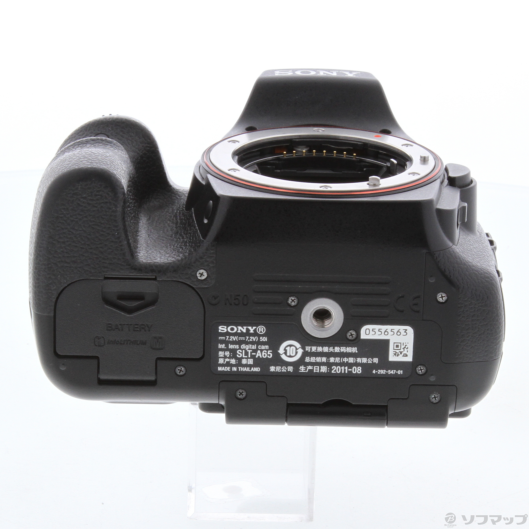 ソニー SONY α65 ボディ SLT-A65V | nate-hospital.com