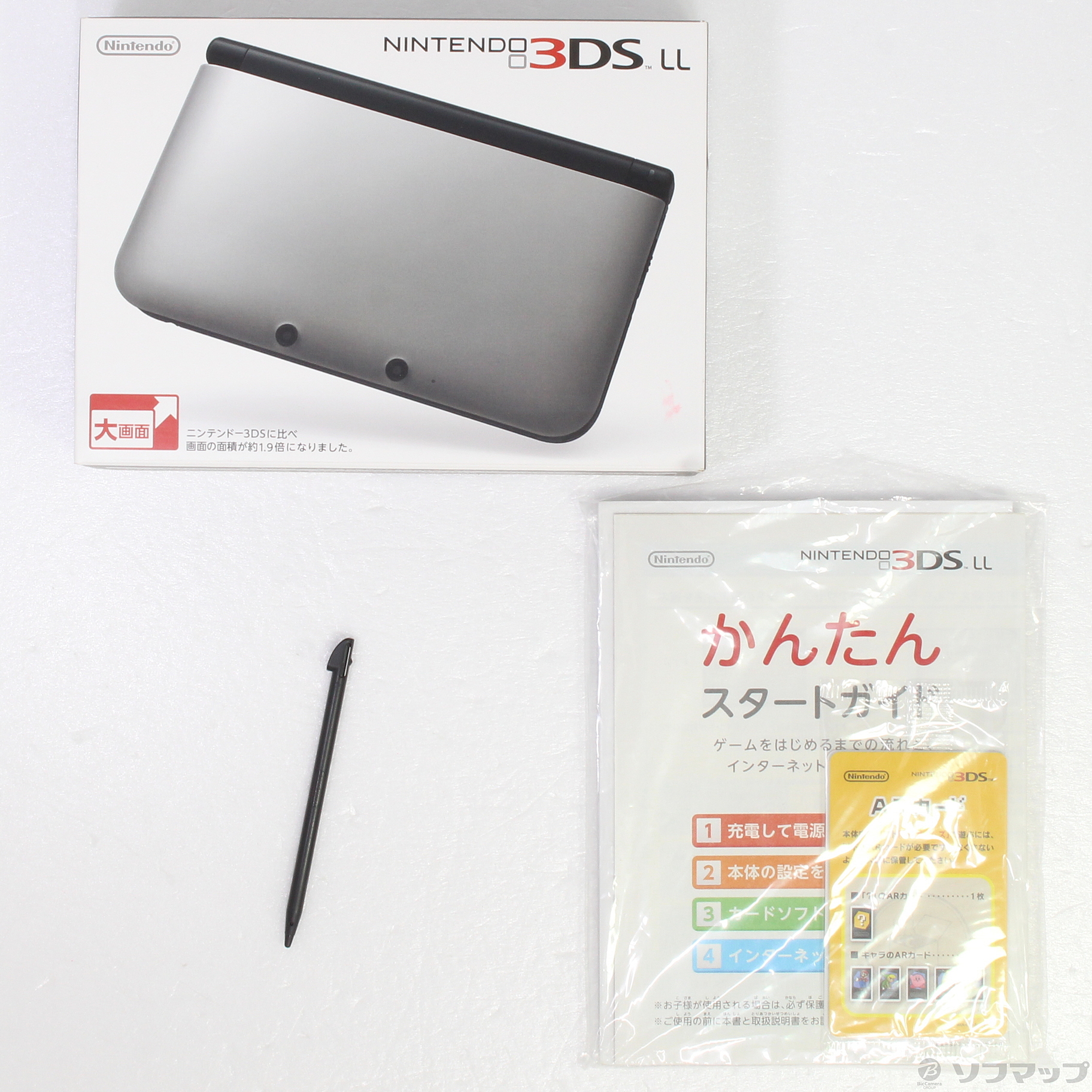 ニンテンドー3DS LL シルバー×ブラック