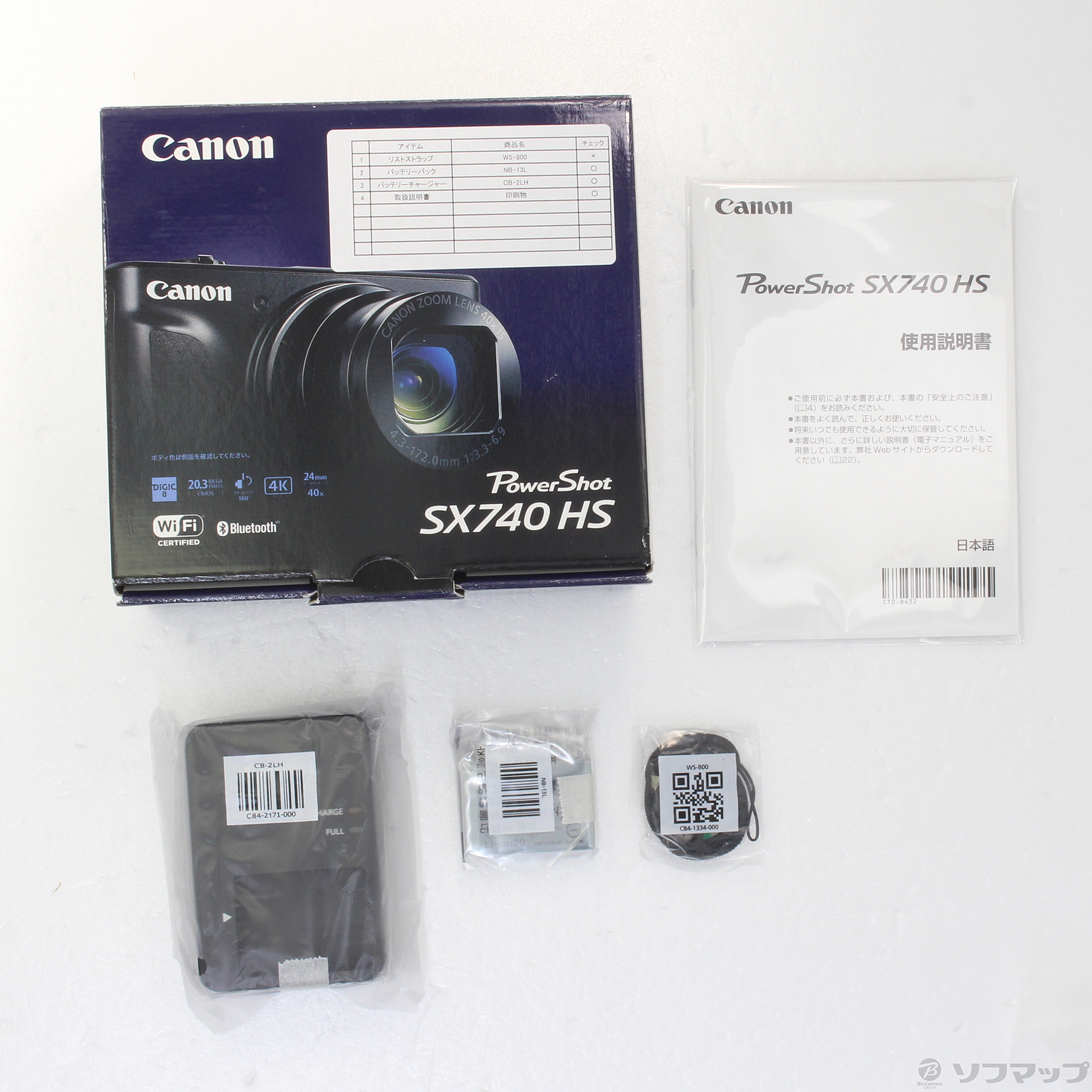 中古】PowerShot SX740 HS シルバー [2133036573830] - リコレ 