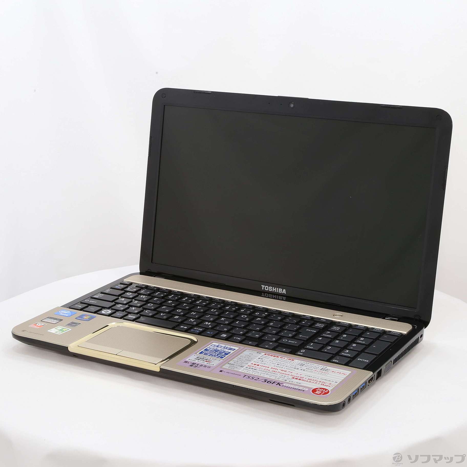 格安安心パソコン dynabook T552／36FK PT55236FBFK シャンパンゴールド ※バッテリー完全消耗