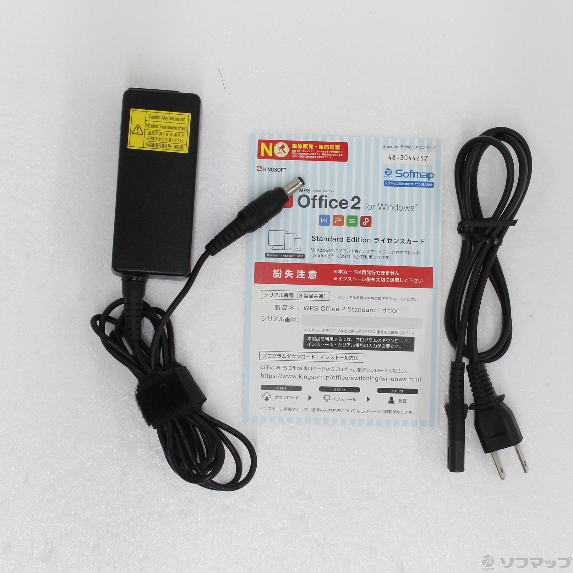中古】格安安心パソコン dynabook T654／57KW PT65457KBXW リュクス