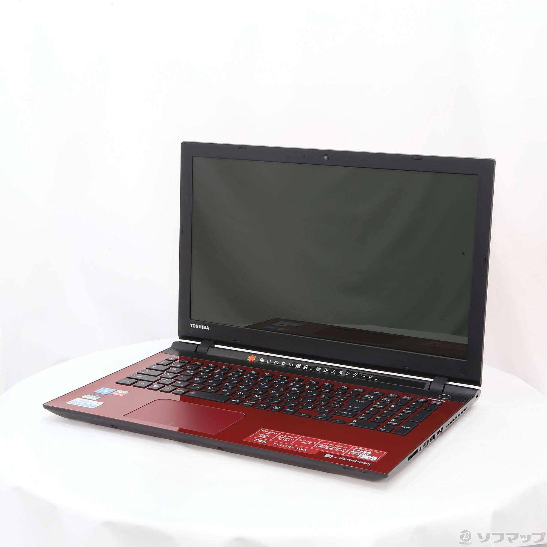 中古】dynabook T45／TRY PT45TRY-SWA モデナレッド 〔Windows 10