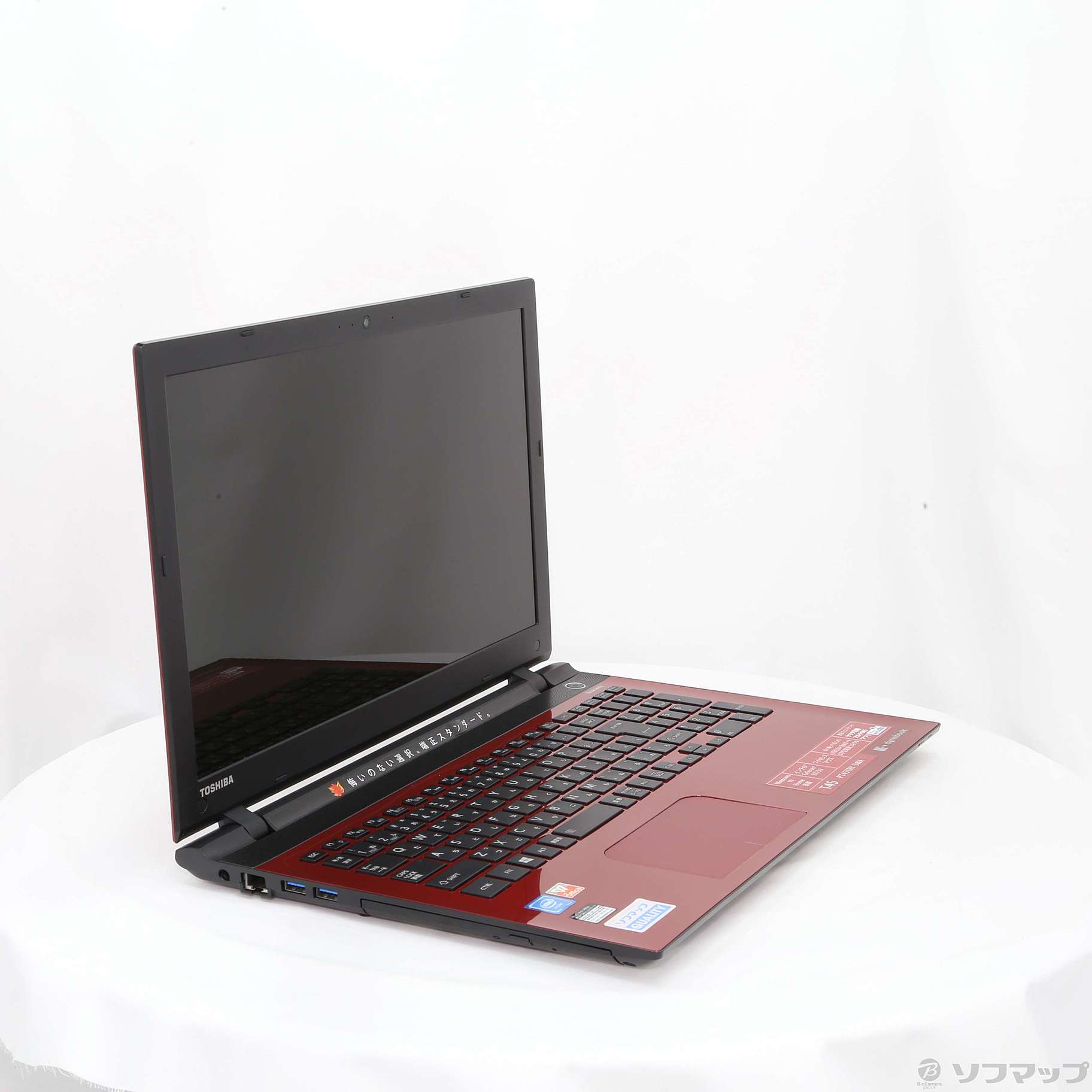 【中古】dynabook T45 ノートパソコン1TB メモリ8G レッド 中古】dynabook T45／TRY PT45TRY-SWA モデナレッド 〔Windows 10