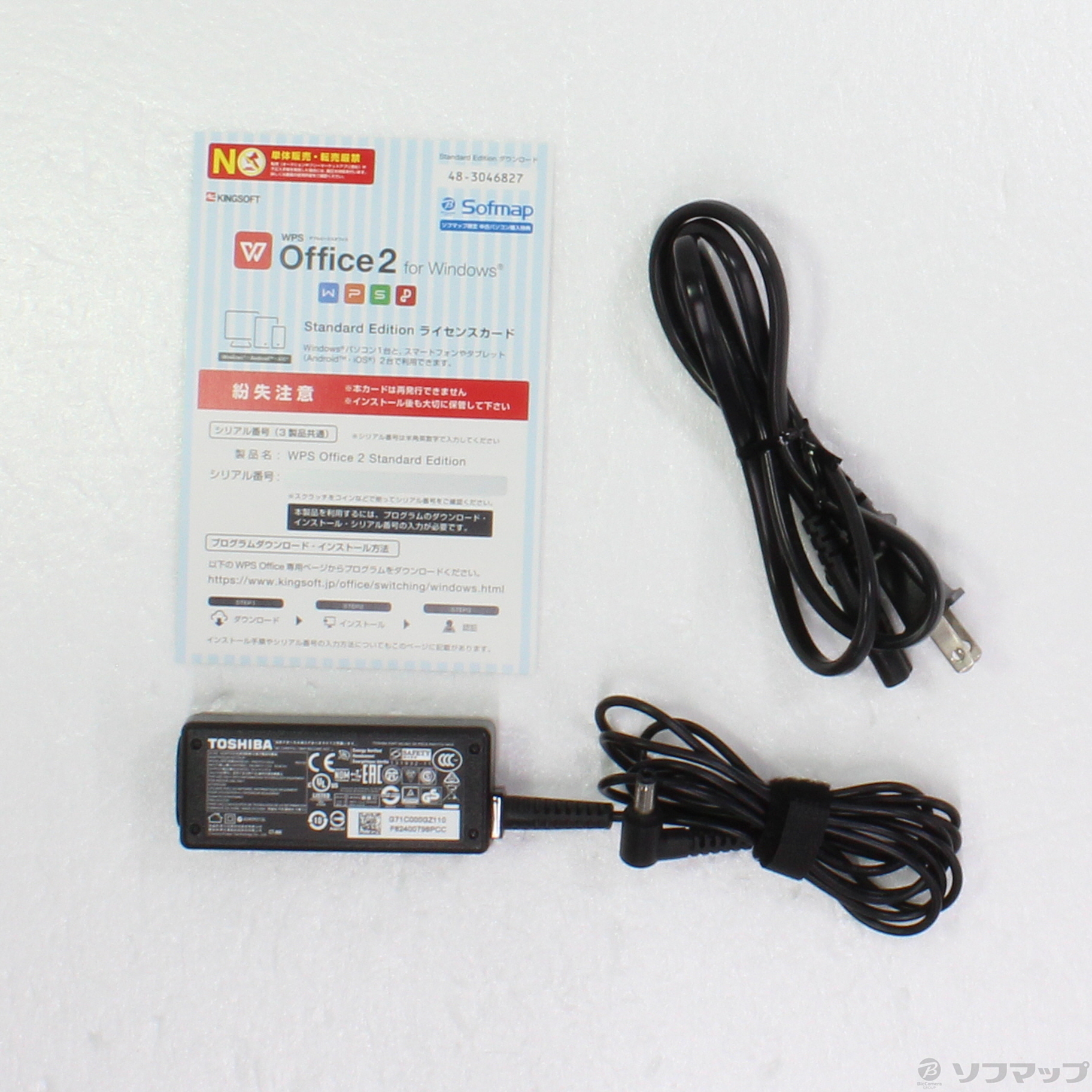 中古】dynabook T45／TRY PT45TRY-SWA モデナレッド 〔Windows 10