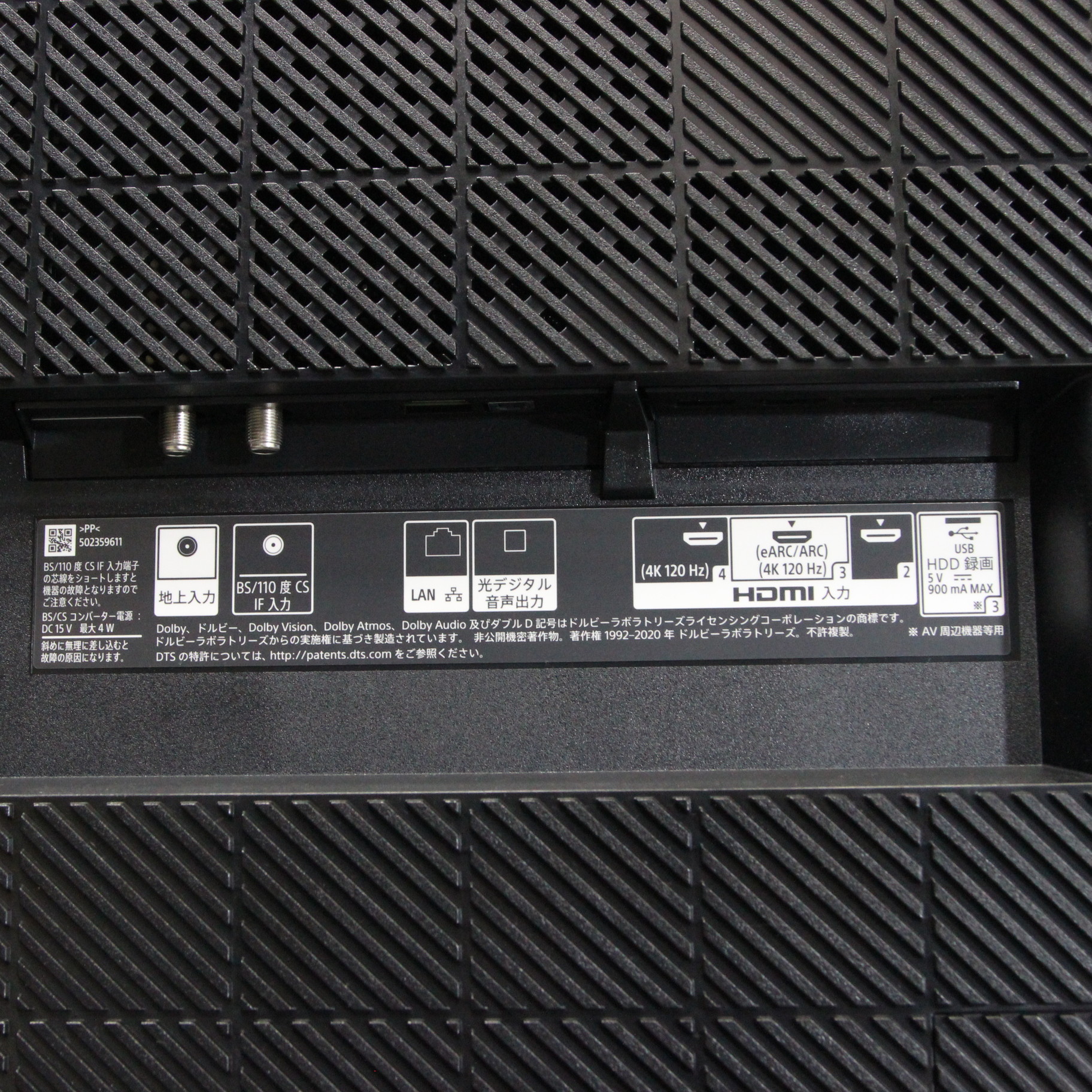 中古】〔展示品〕 有機ELテレビ BRAVIA(ブラビア) XRJ-65A80J ［65V型