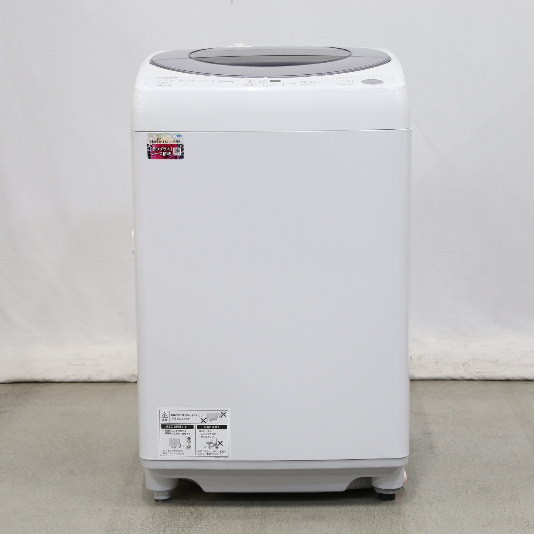 SHARP 2021年製 8.0㎏全自動洗濯機 ES-GV8F-S