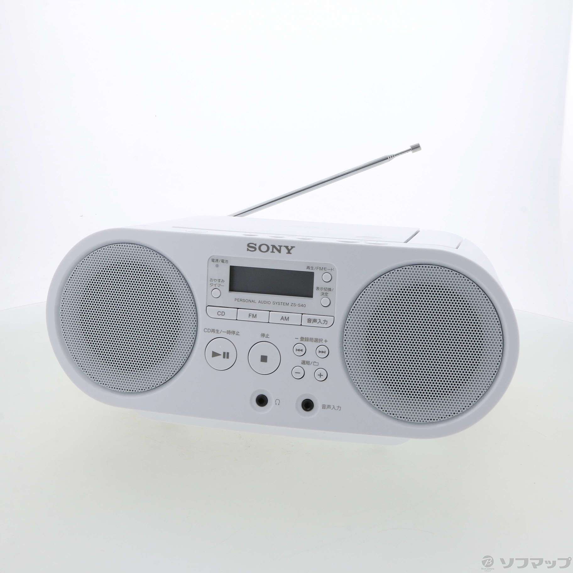 中古CDラジオ ZS-S40 (W) ホワイト [2133036598260] - リコレ！ソフマップの中古通販サイト