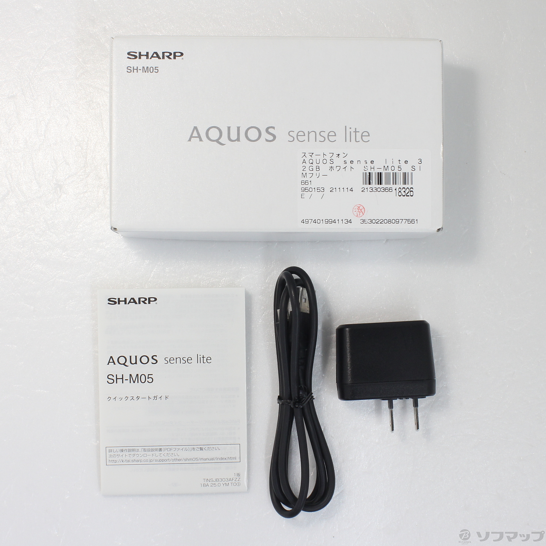 【限定色赤】新品送料込 SHARP AQUOS SH-M05 SIMﾌﾘｰ 新品