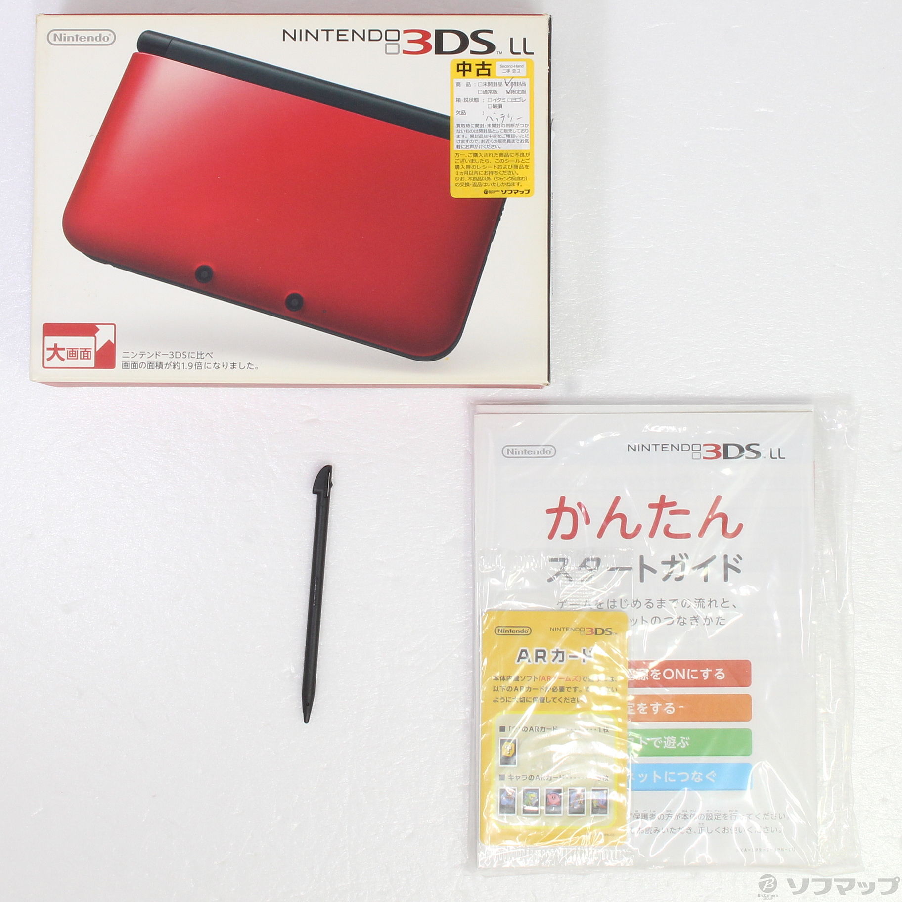 【最終値下げ！中古】ニンテンドー3DS LL レッド×ブラック　ソフトセット ゲオ公式通販サイト/ゲオオンラインストア【中古・箱説なし・付属品