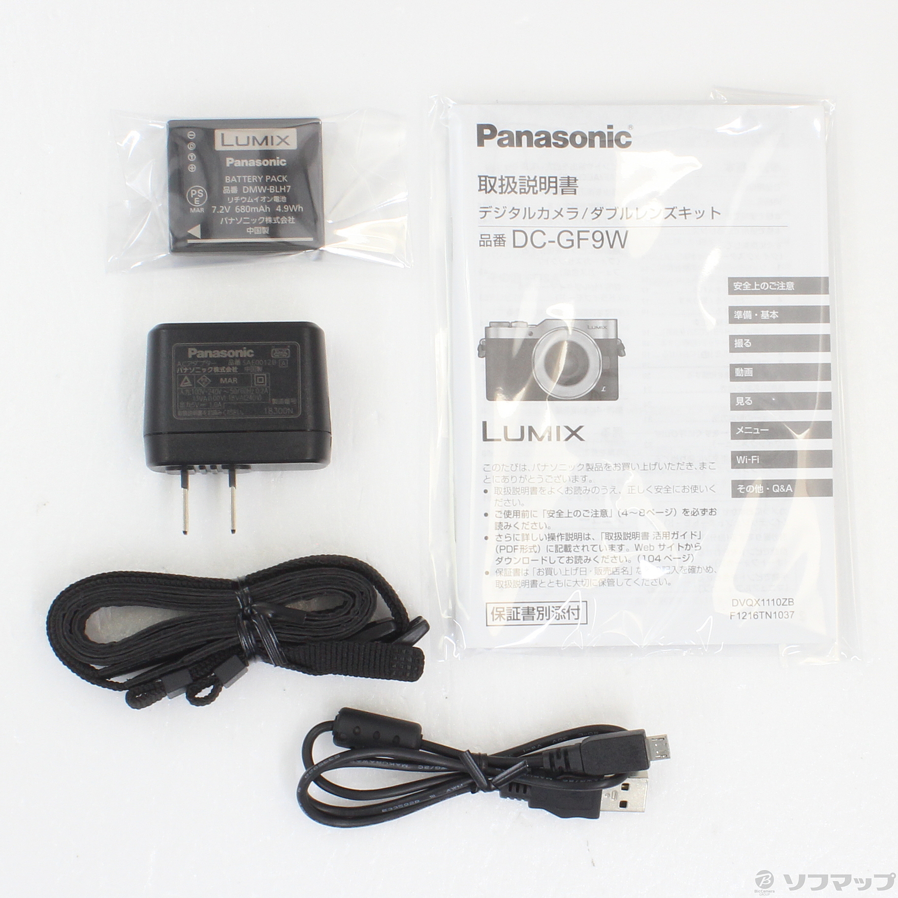 LUMIX Panasonic GF-9 ジャンク品 | ヤマダウェブコム