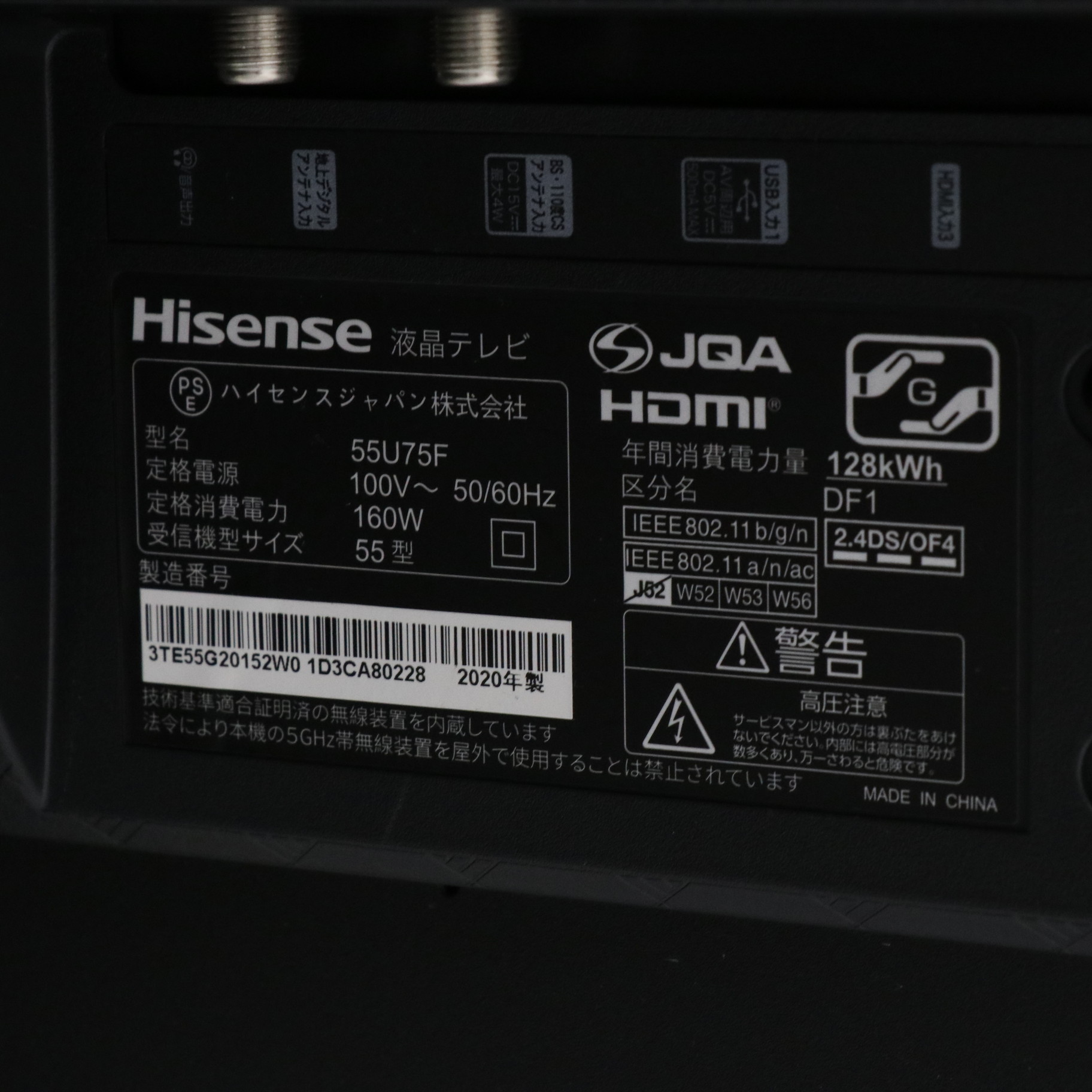 中古】〔展示品〕 液晶テレビ U75Fシリーズ ヘアライングレー 55U75F