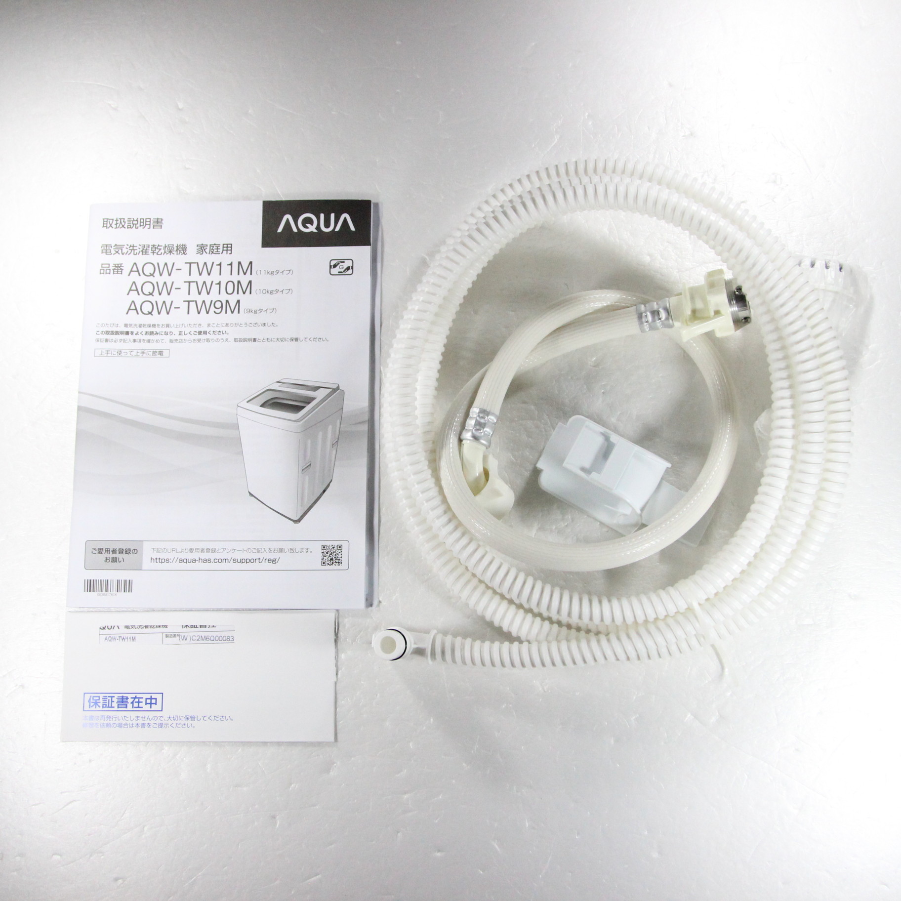 中古】〔展示品〕 縦型洗濯乾燥機 ホワイト AQW-TW11M-W ［洗濯11.0kg 