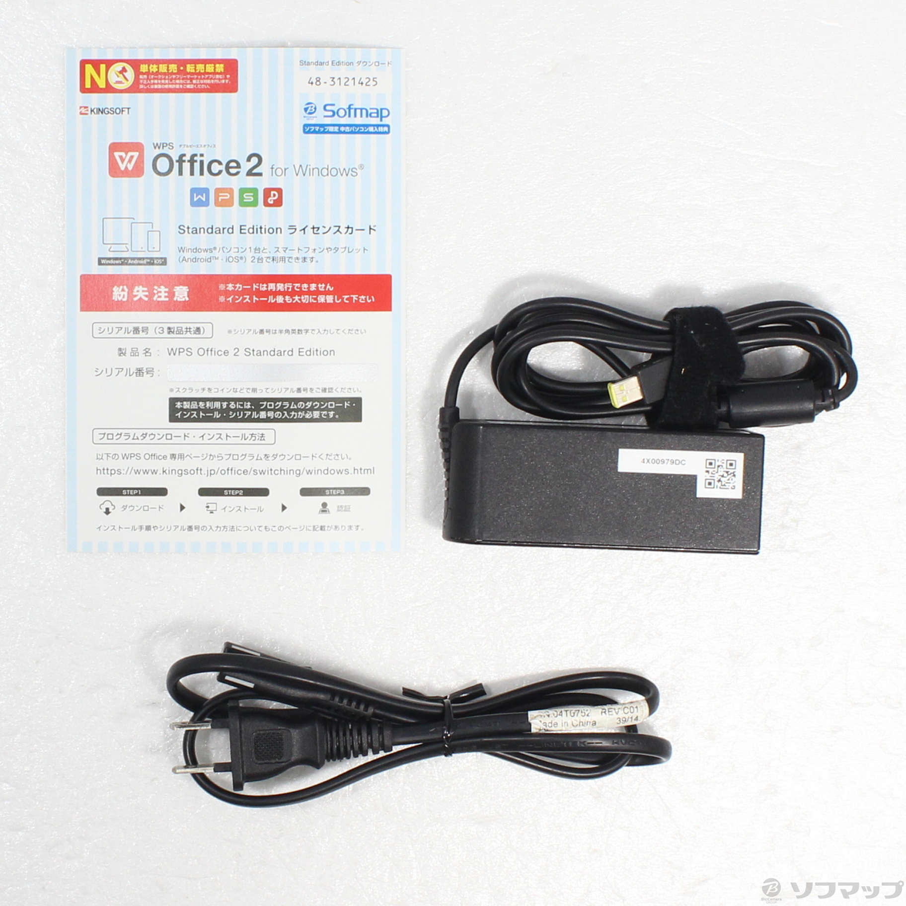 中古】VersaPro タイプVS VK11C／S-K PC-VK11CSZEK 〔Windows 10