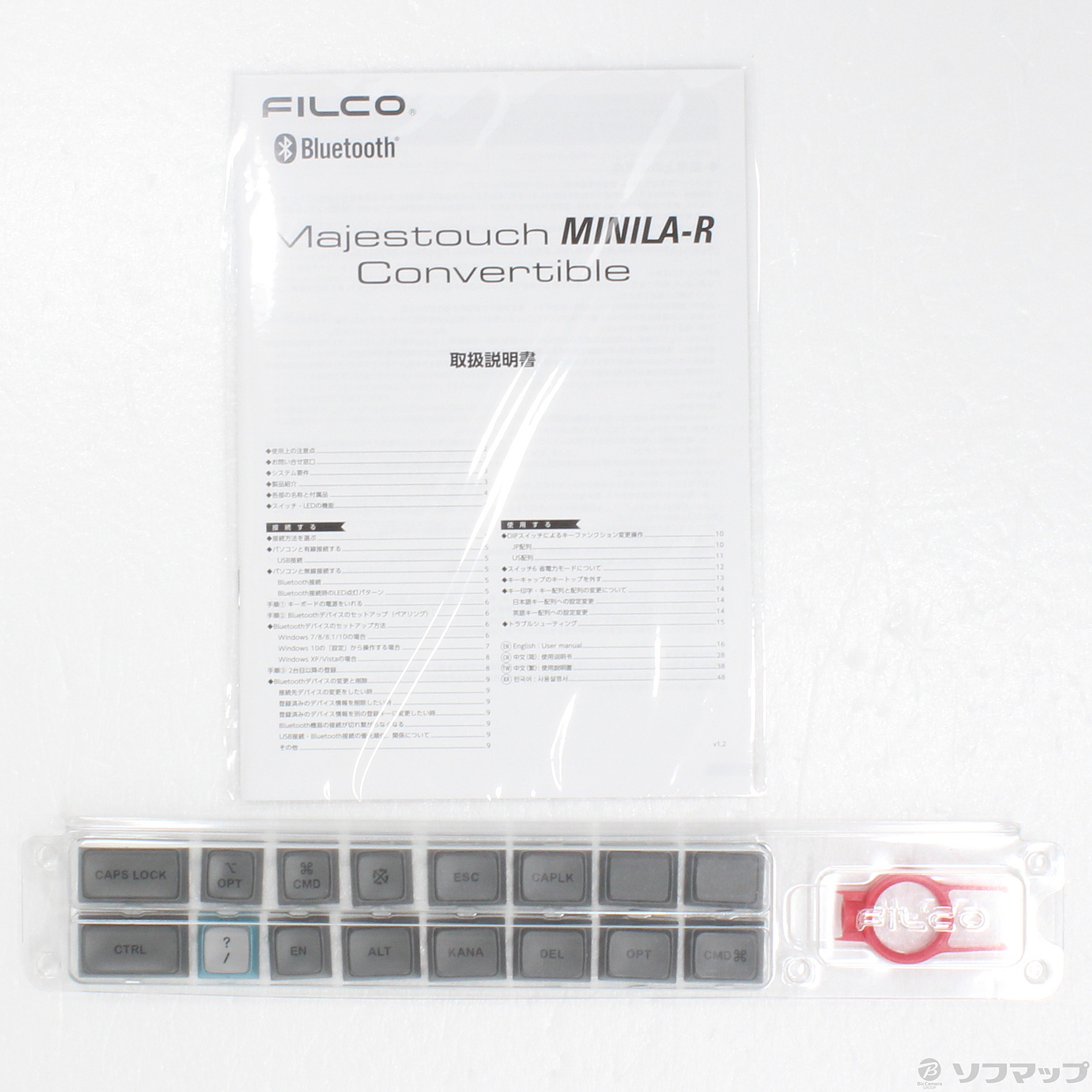 中古】セール対象品 FILCO Majestouch MINILA-R Convertible 日本語