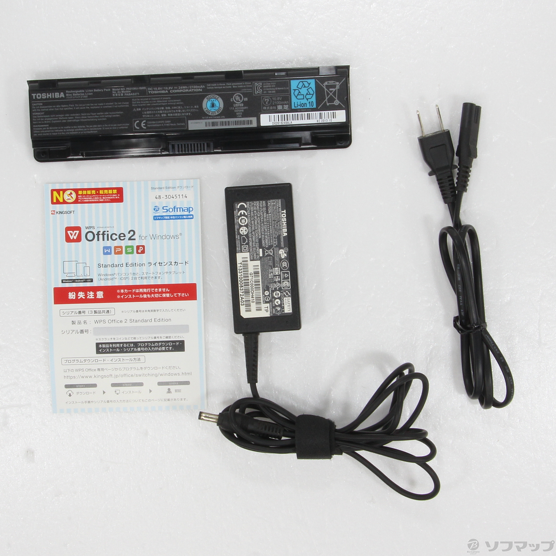 中古】格安安心パソコン dynabook T353／31JBS PT35331JSMBS 