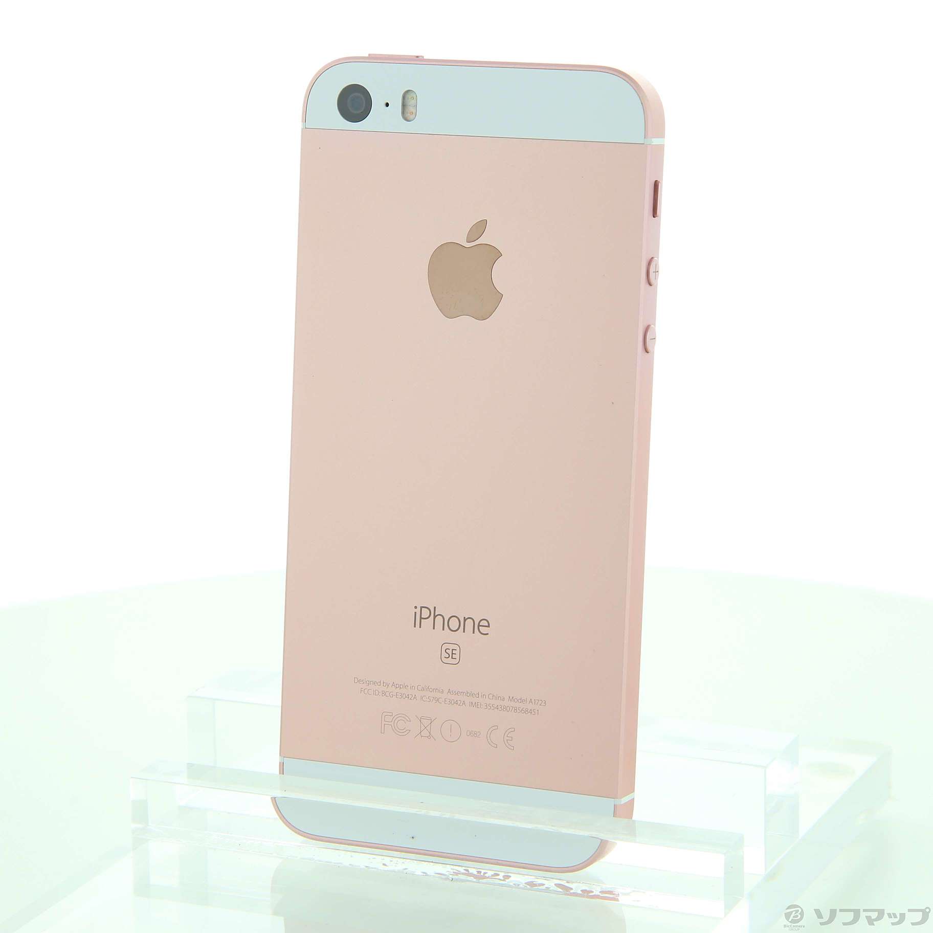 iPhone SE SIMフリー 64GB ローズゴールド