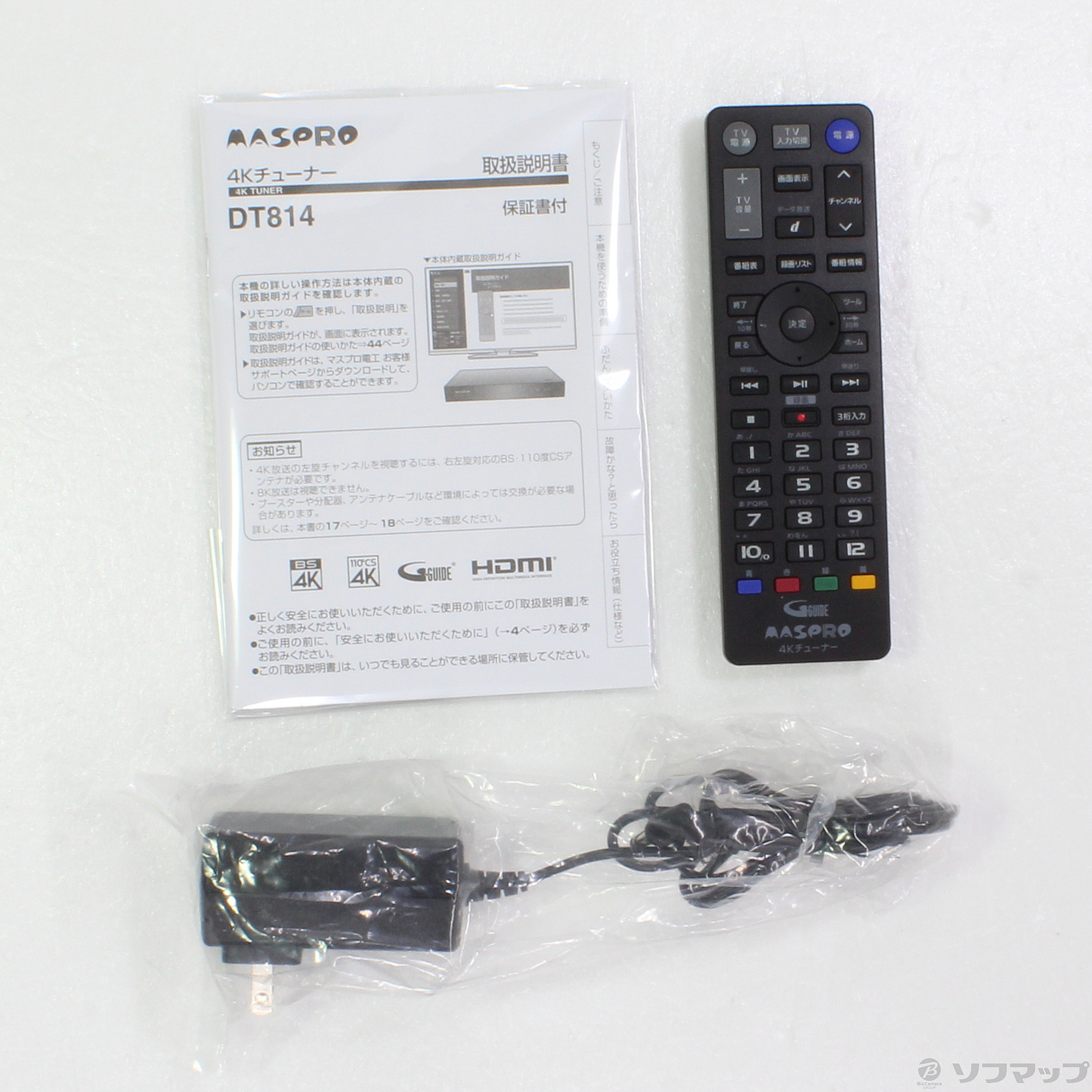 MASPRO DT814 新品同様 - 映像機器