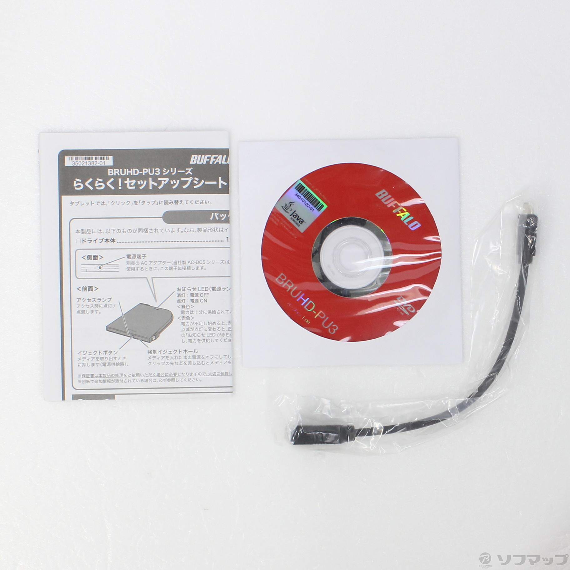 中古】BRUHD-PU3-BK ブラック [2133036696423] - リコレ！|ソフマップの中古通販サイト