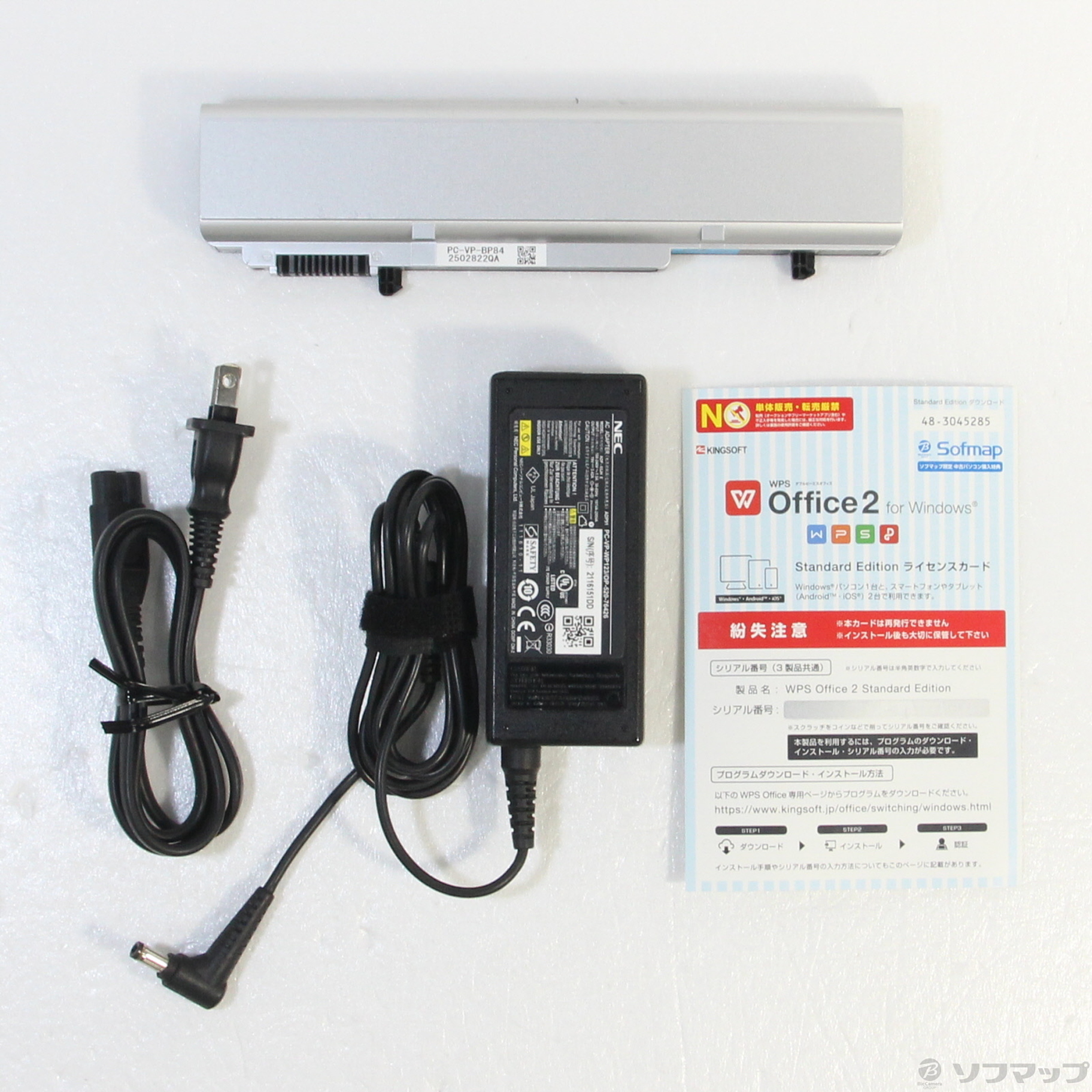 中古 格安安心パソコン Versapro タイプvb Ultralite Pc Vk17hbbcd リコレ ソフマップの中古通販サイト