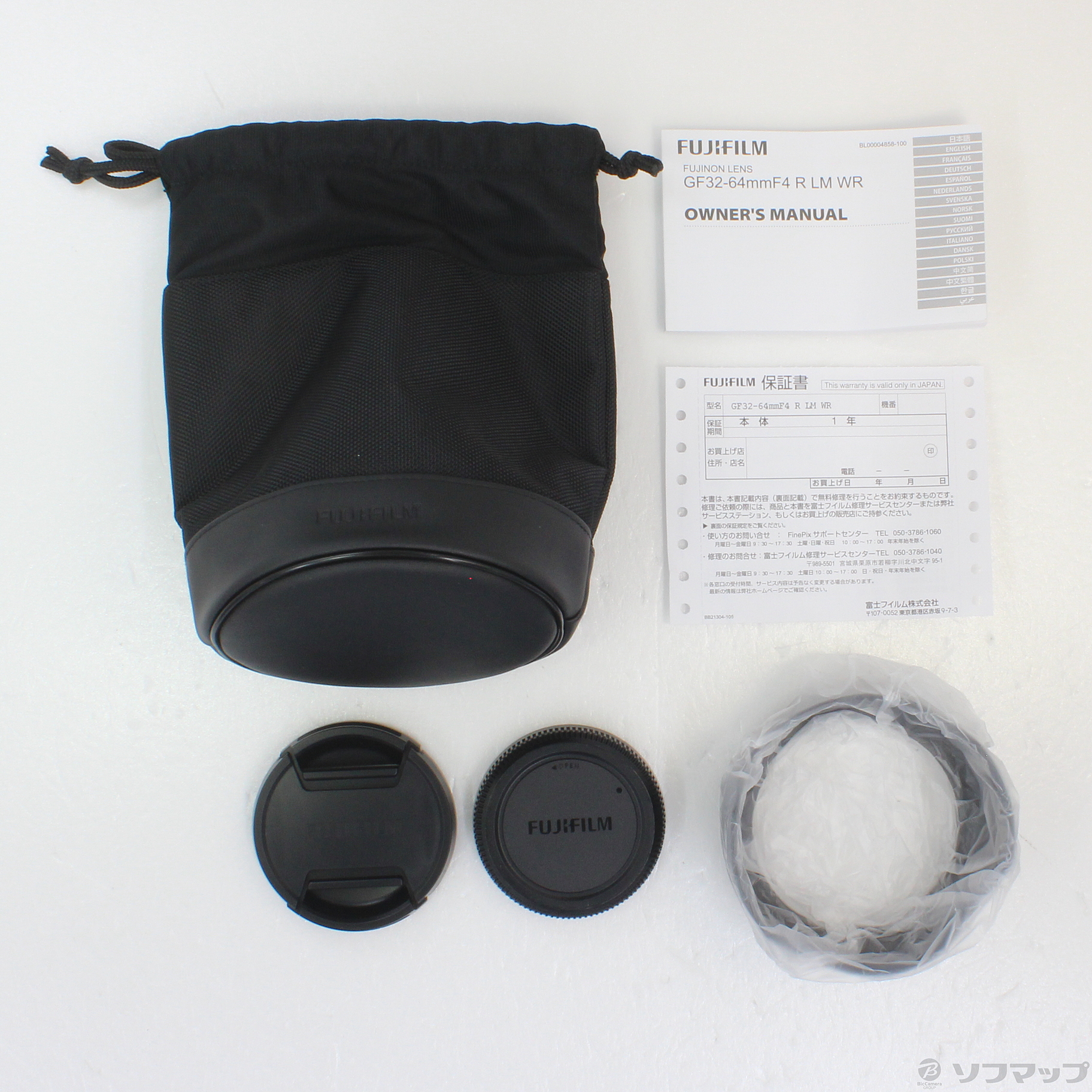 中古】〔展示品〕 FUJINON GF 32-64mm F4 R LM WR [2133036702964