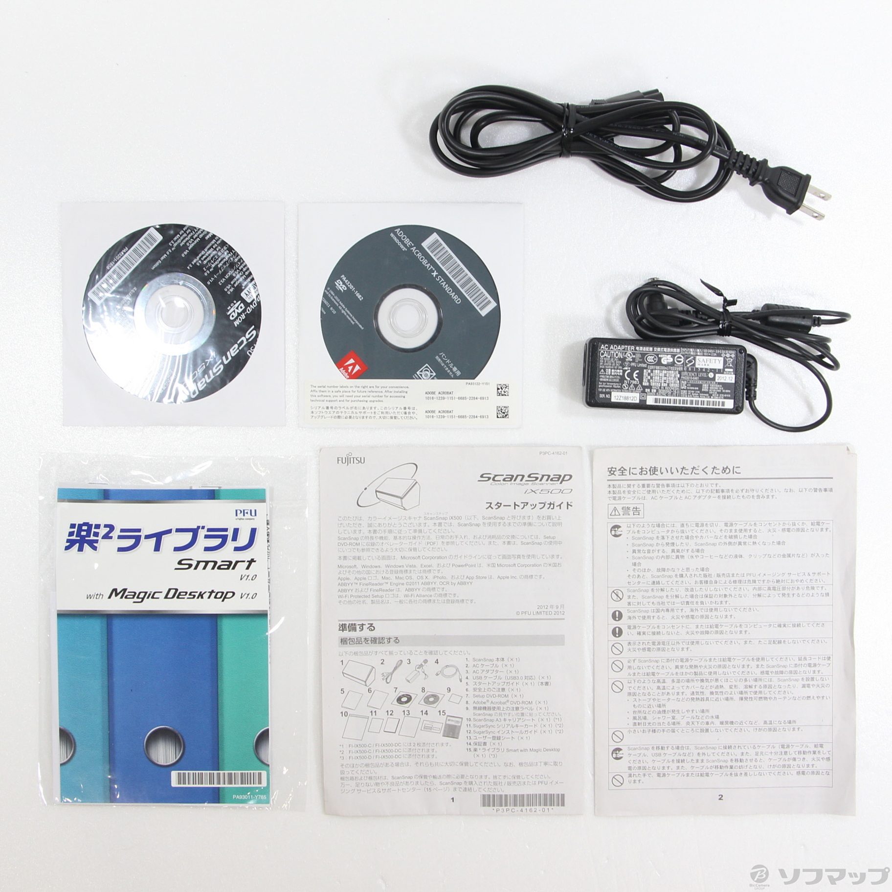 中古】ScanSnap iX500 Deluxe Cloud Service Plus FI-IX500-DC 