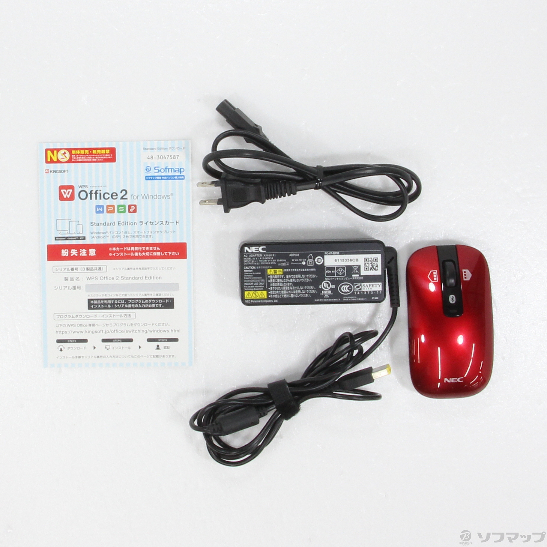 中古 格安安心パソコン Lavie Smart Ns Pc Sn232hsa6 2 クリスタルレッド Windows 10 法人専用リコレ ソフマップの法人専用中古通販サイト