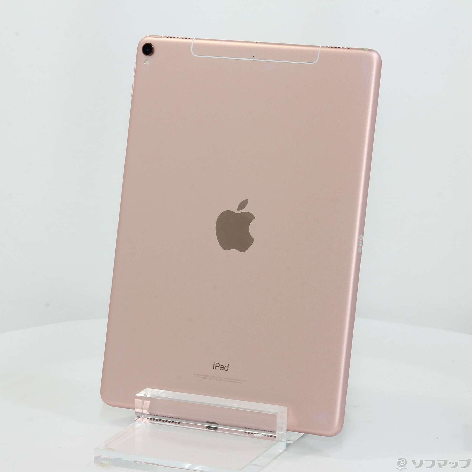 【専用】iPad Pro 256 GB ローズゴールド　Rose Gold