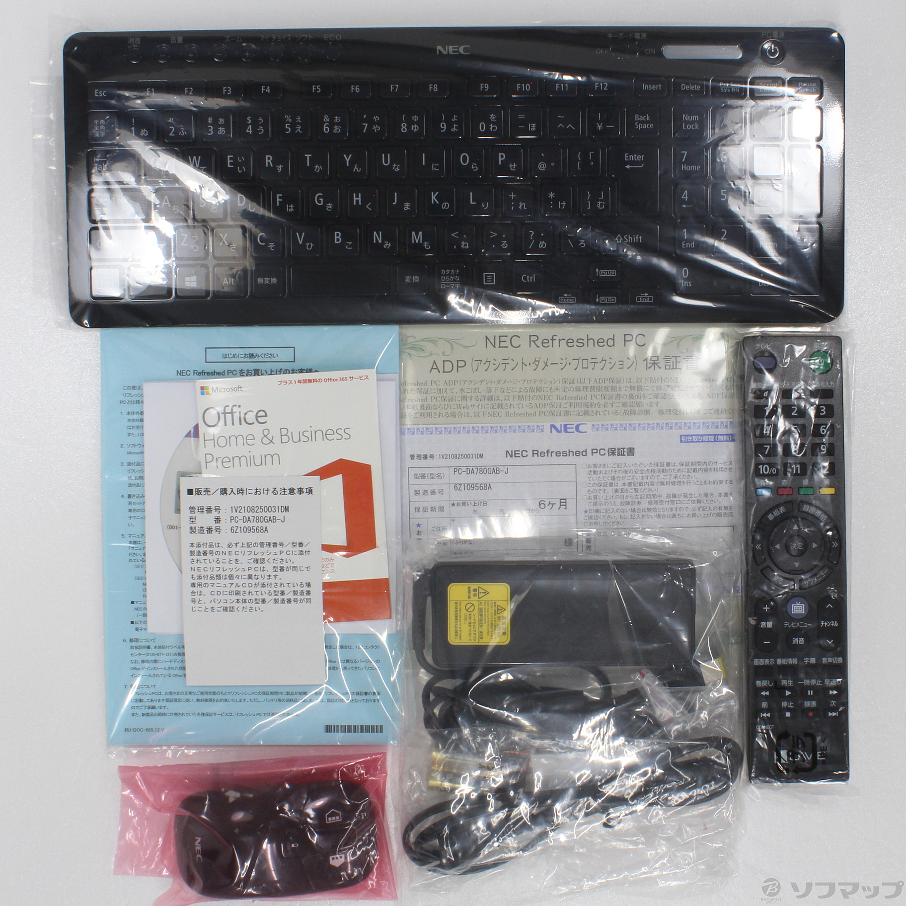 NEC・ 一体型パソコン・pc-da780gab・美品・電通のみ Desk All-in-one