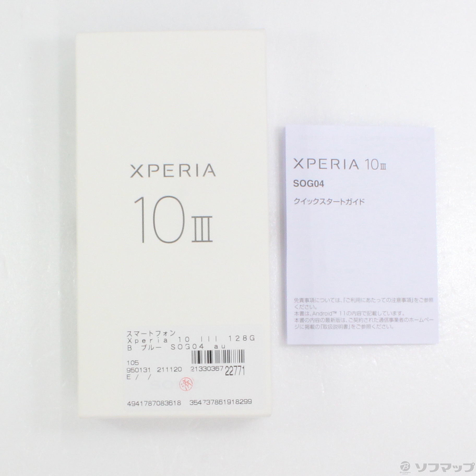中古】Xperia 10 III 128GB ブルー SOG04 auロック解除SIMフリー
