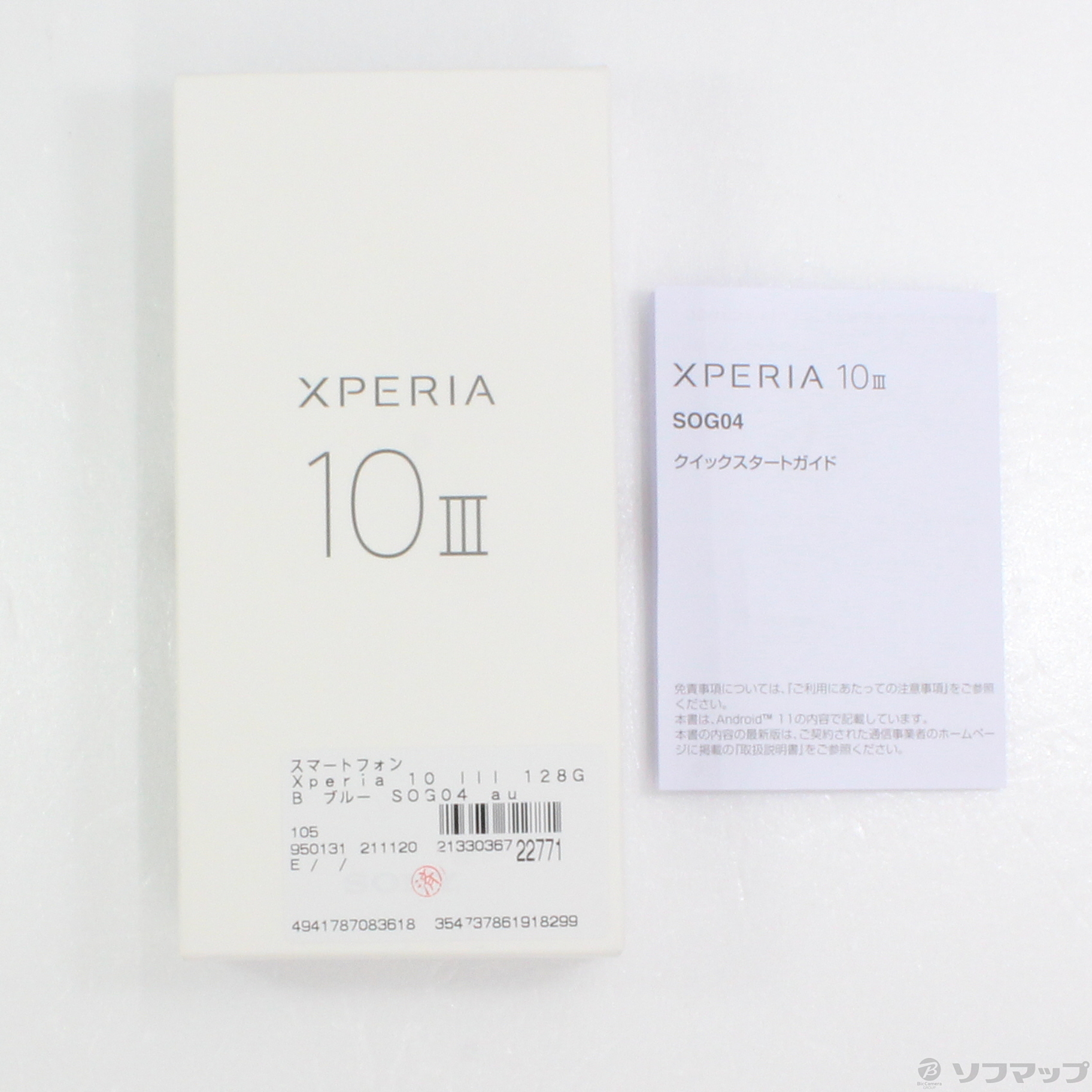 Xperia 10 III 128GB ブルー SOG04 auロック解除SIMフリー