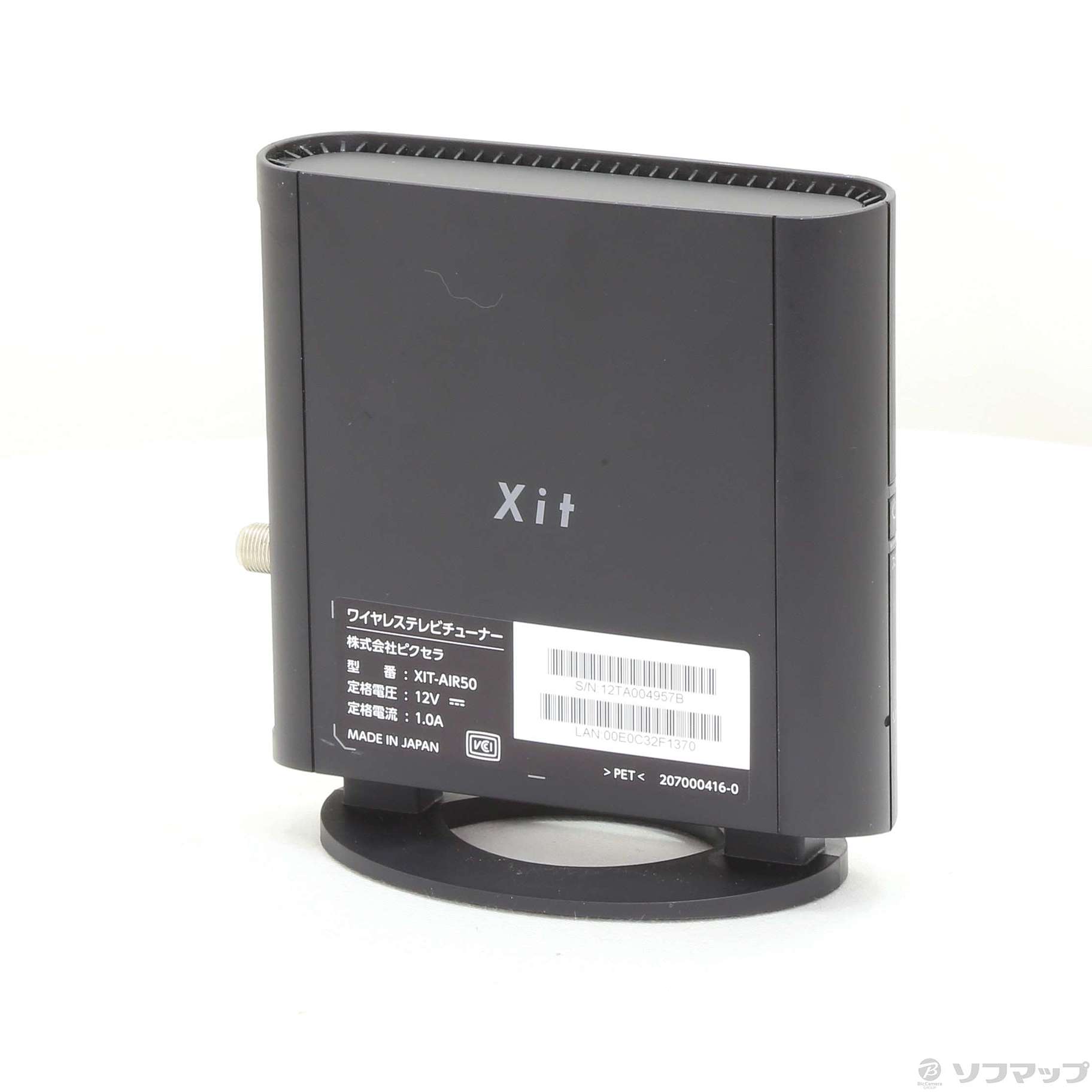 Xit AirBox lite XIT-AIR50