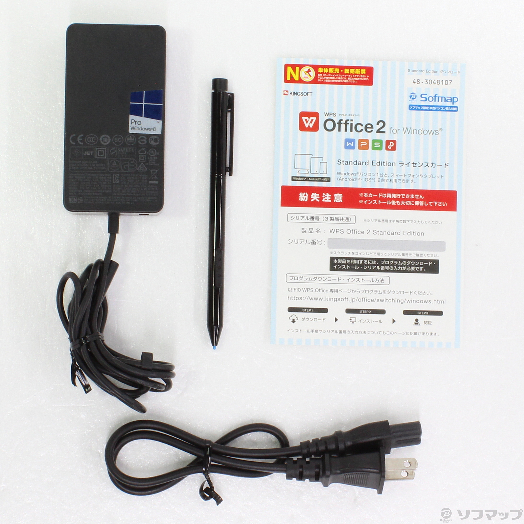 中古】Surface Pro2 〔Core i5／4GB／SSD128GB〕 6NX-00001 〔Windows 