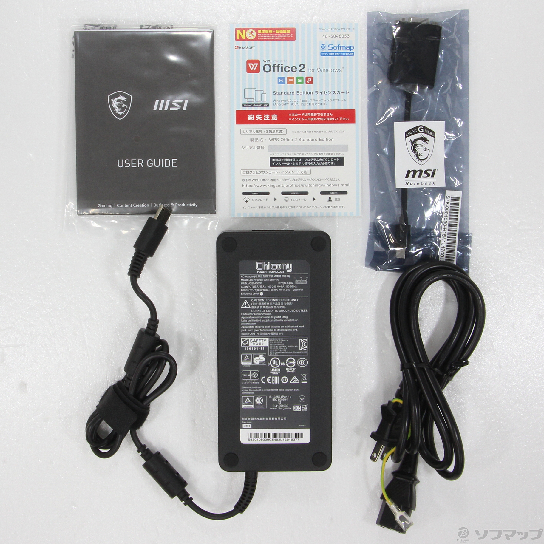 中古】〔展示品〕 GE76 Raider 11U GE76-11UG-596JP チタニウムブルー 