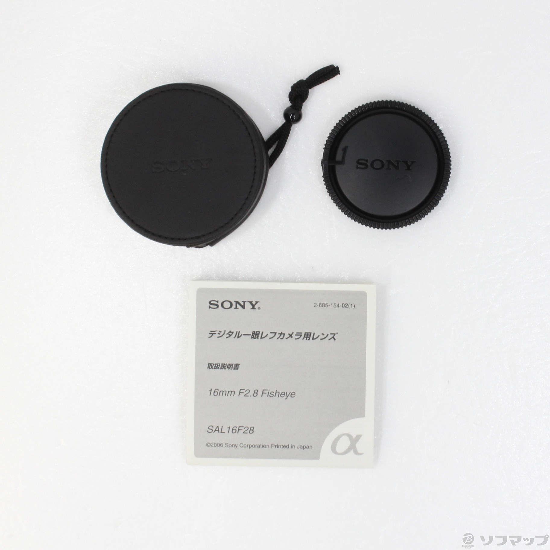 中古】セール対象品 〔展示品〕 16mm F2.8 FISHEYE (SAL16F28) (α