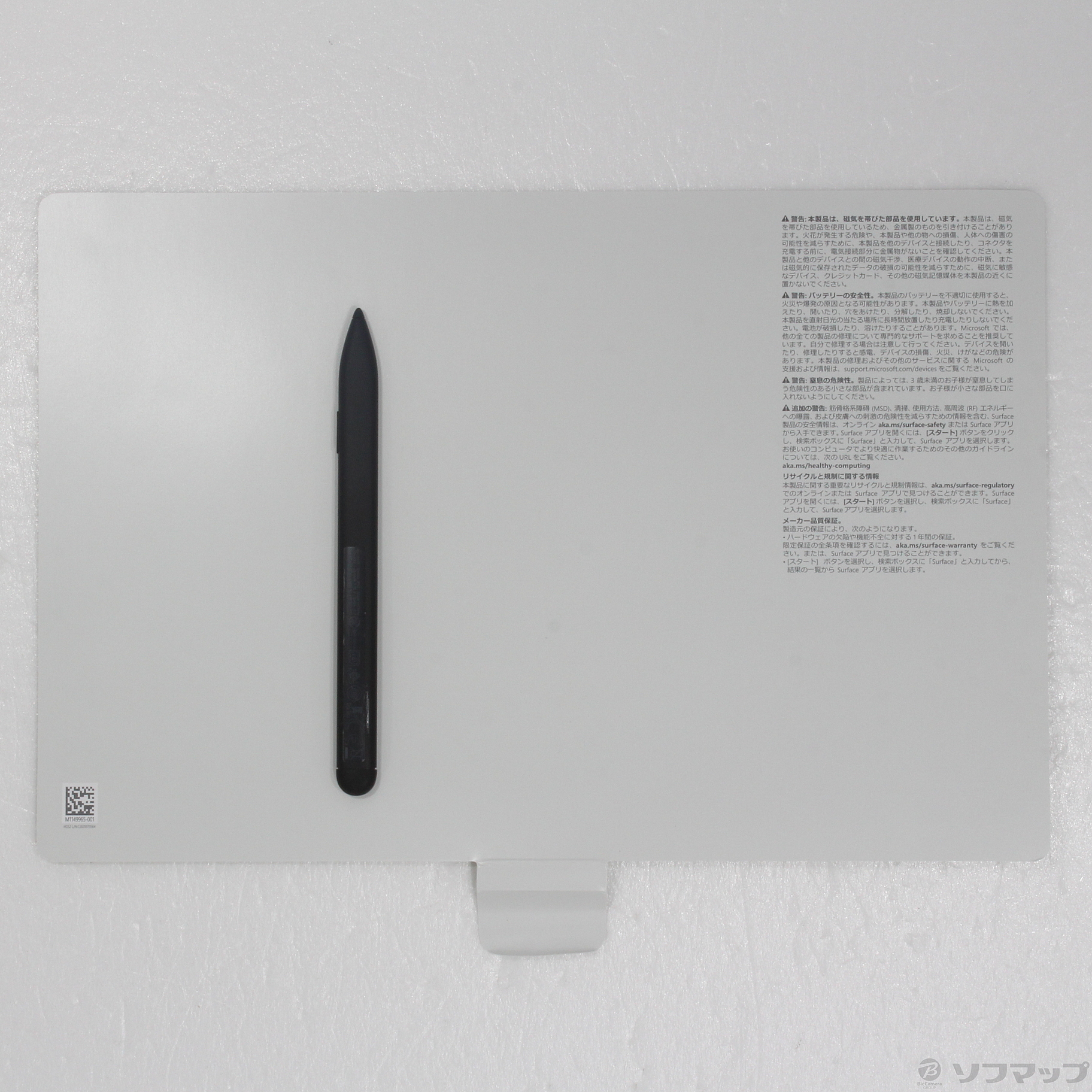 中古】〔展示品〕 Surface Pro X Signature キーボード スリムペン付き