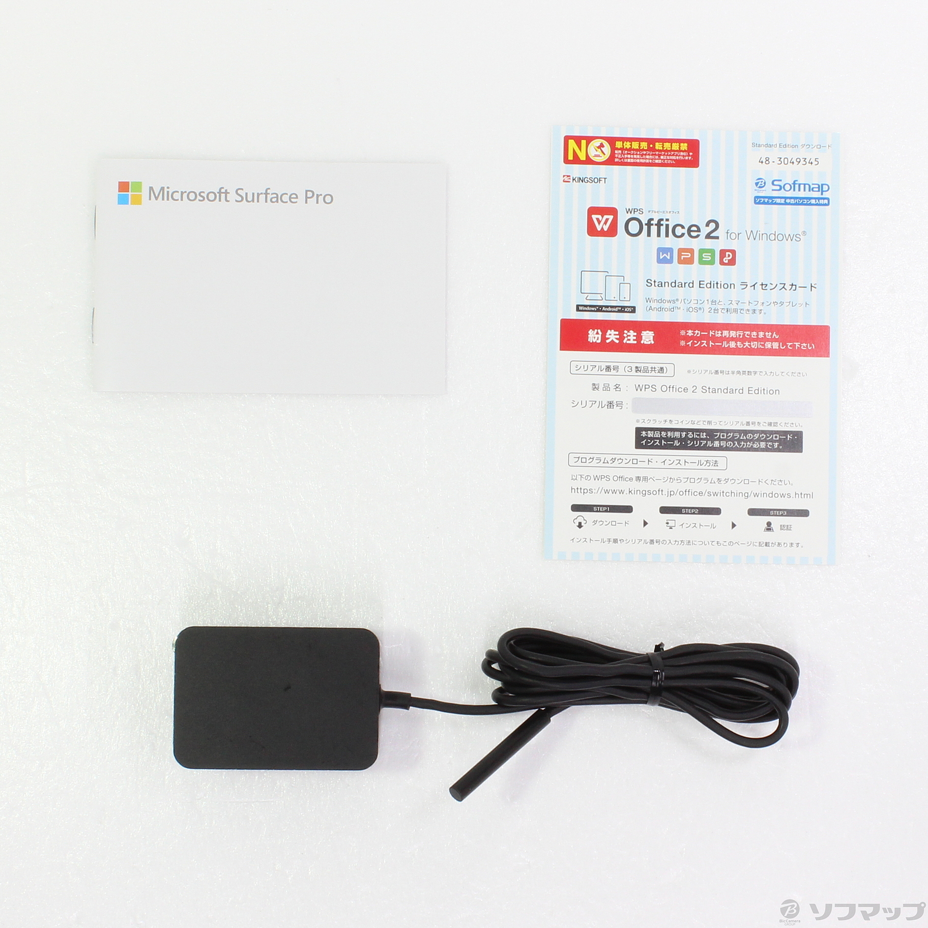 中古】Surface Pro (2017) タイプカバー同梱 〔Core m3／4GB／SSD128GB 
